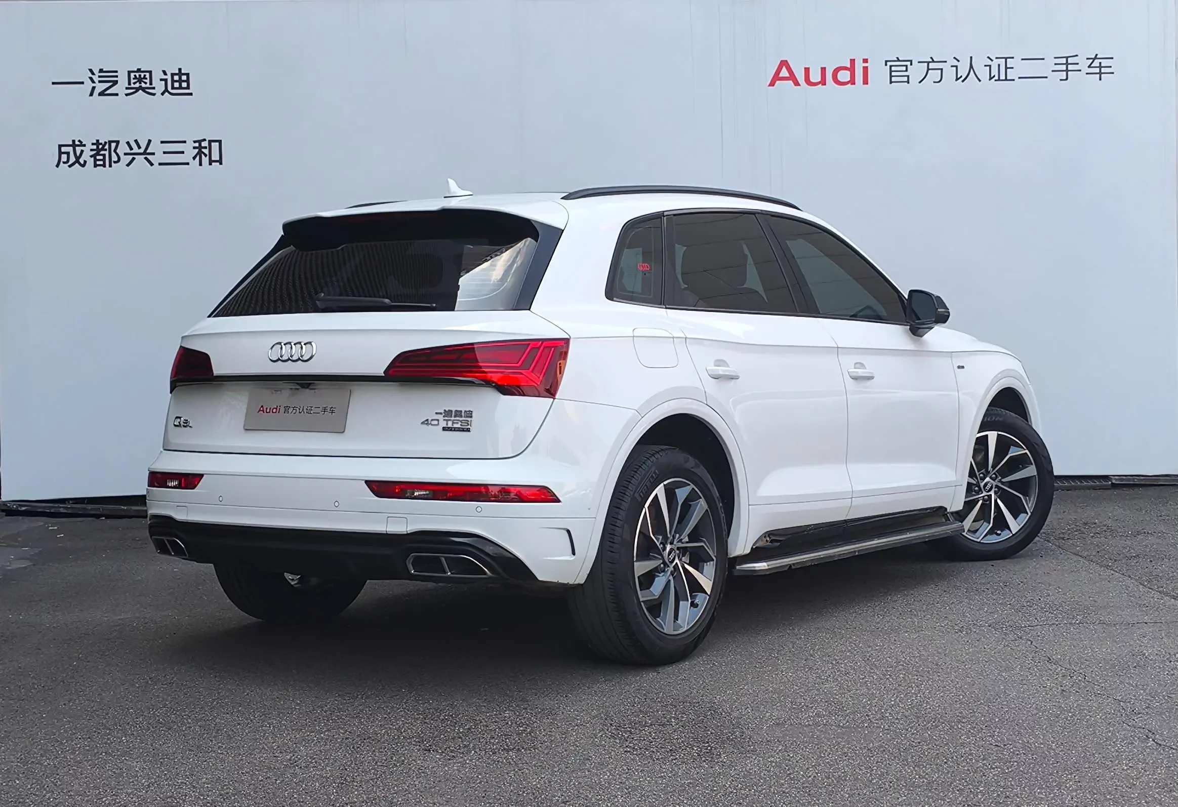 Audi Q5L