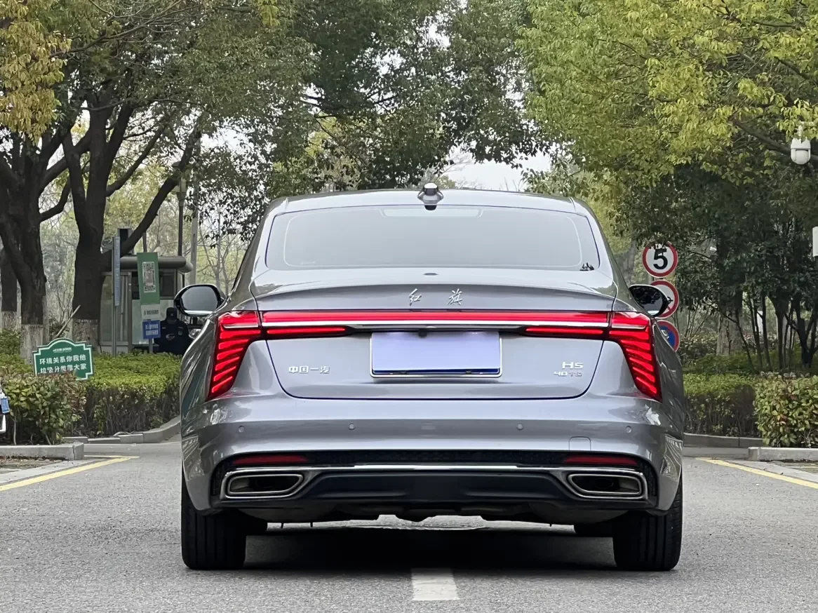 Hongqi H5