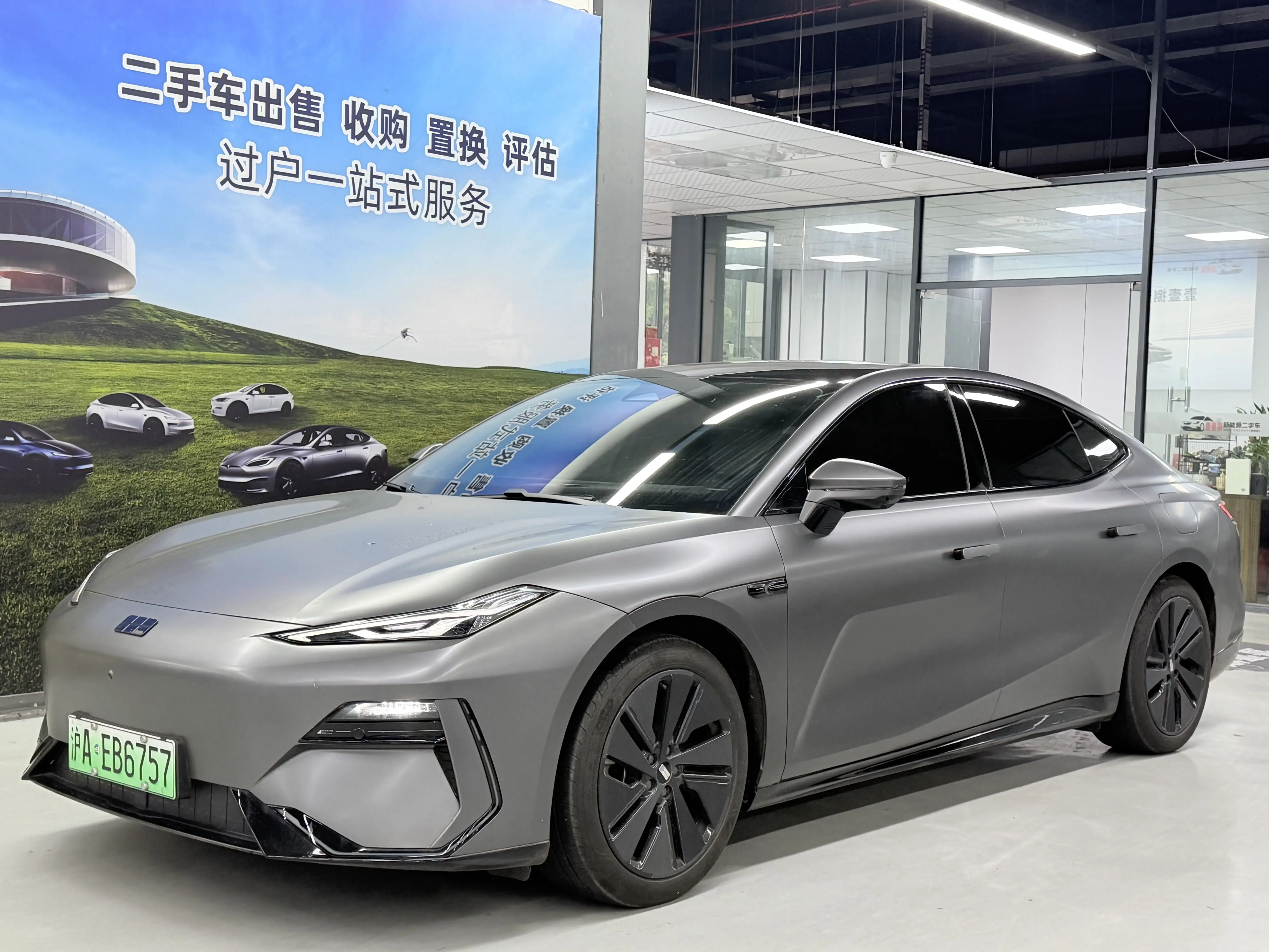 Geely Galaxy E8