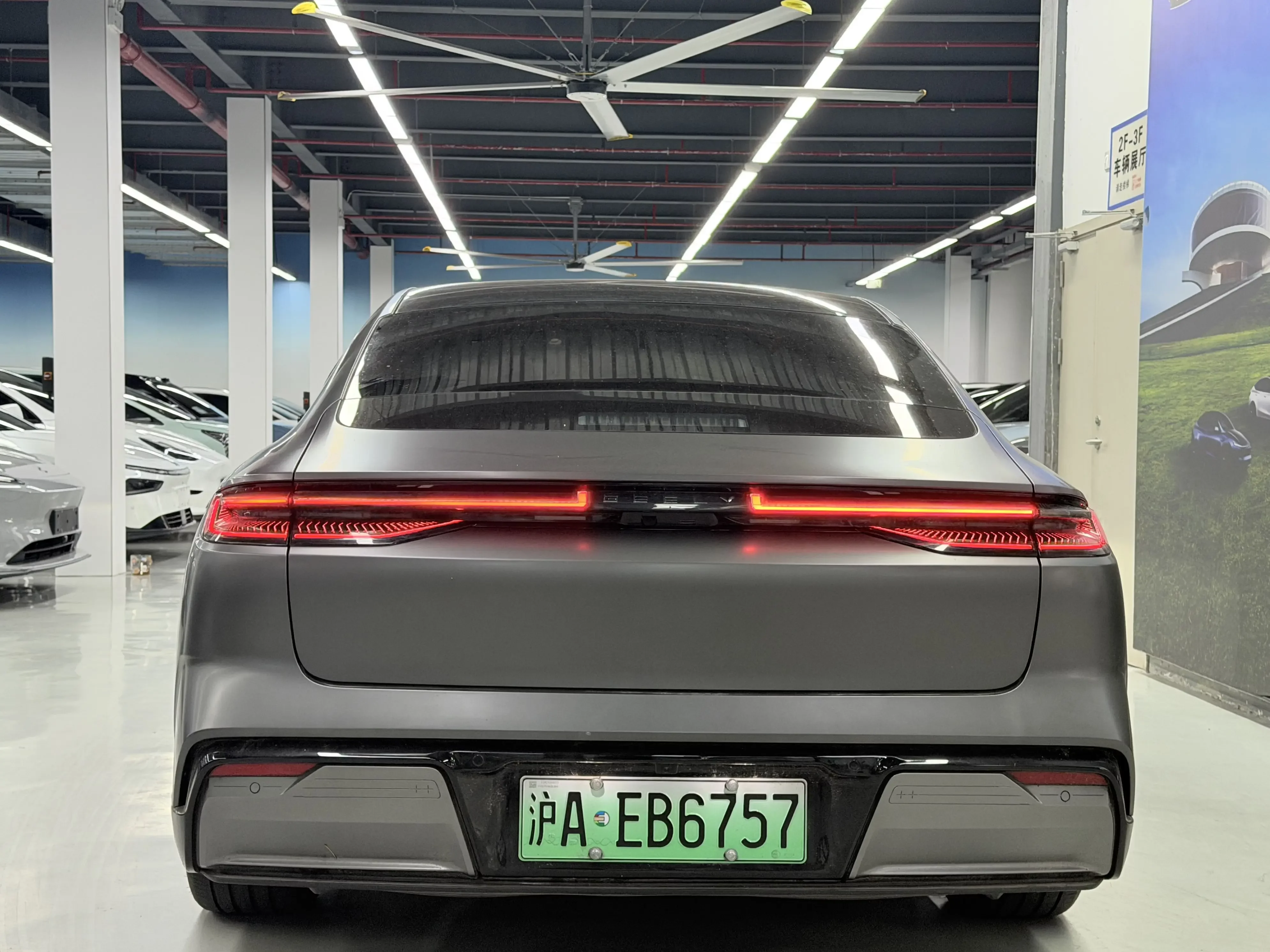 Geely Galaxy E8