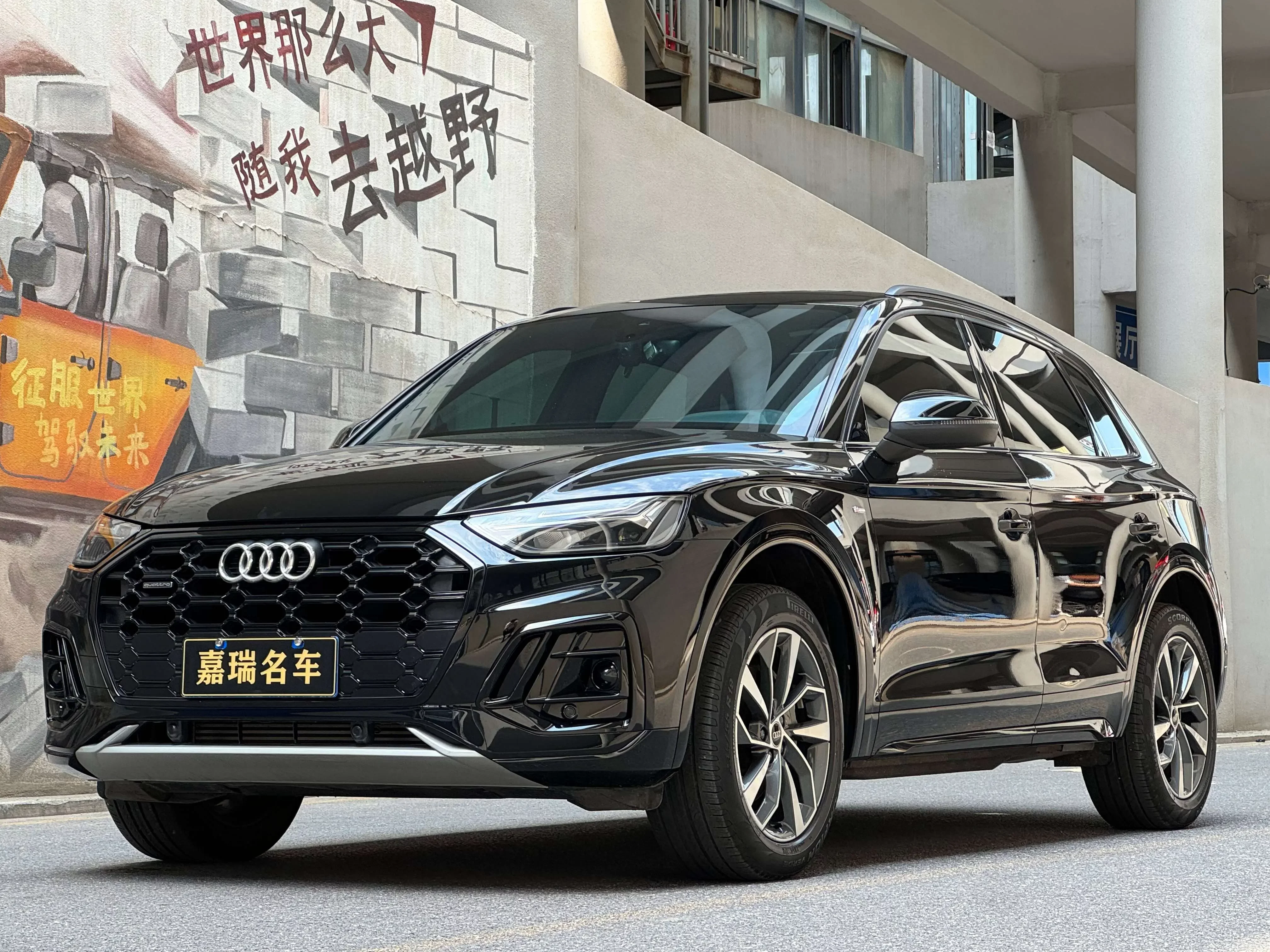 Audi Q5L