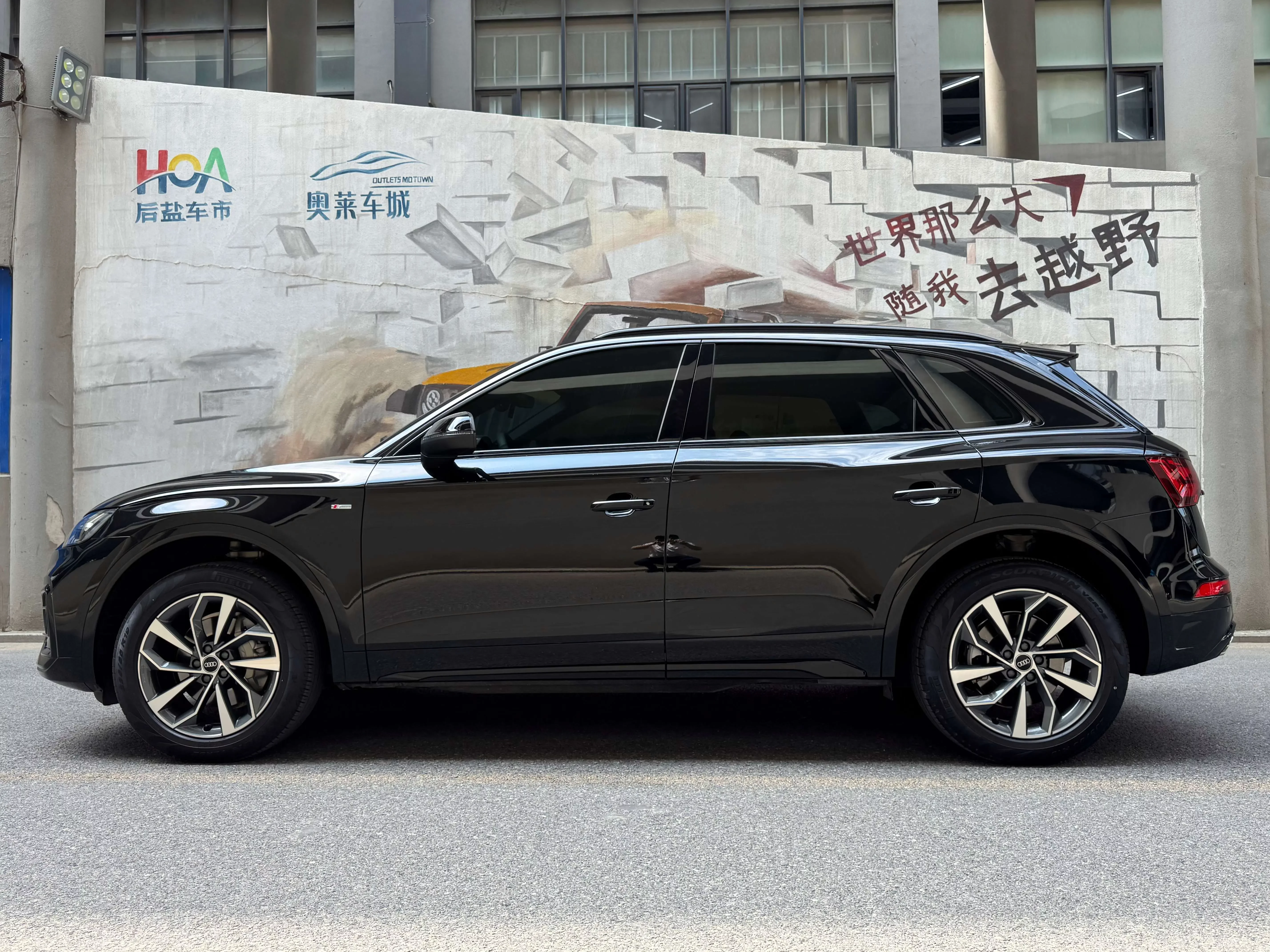 Audi Q5L