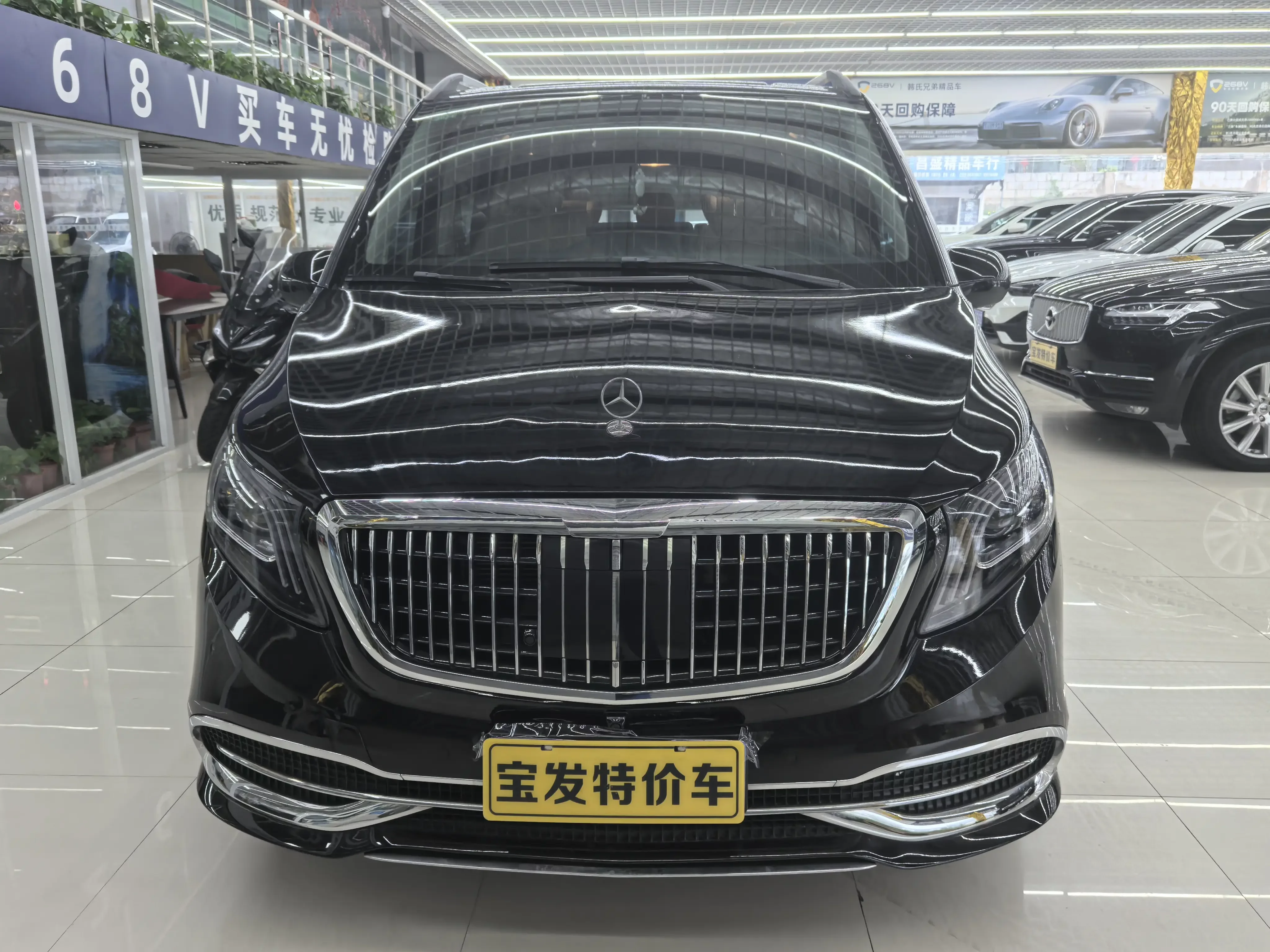 Mercedes-Benz V Class