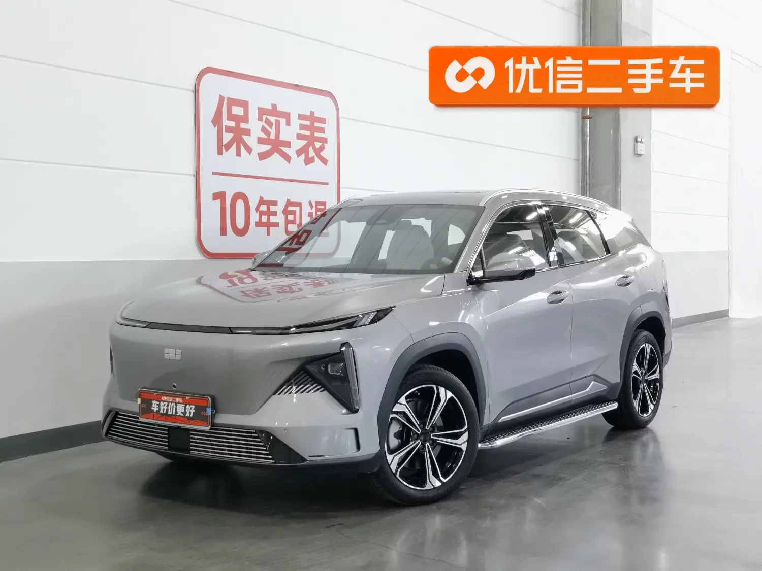 Geely Galaxy L7