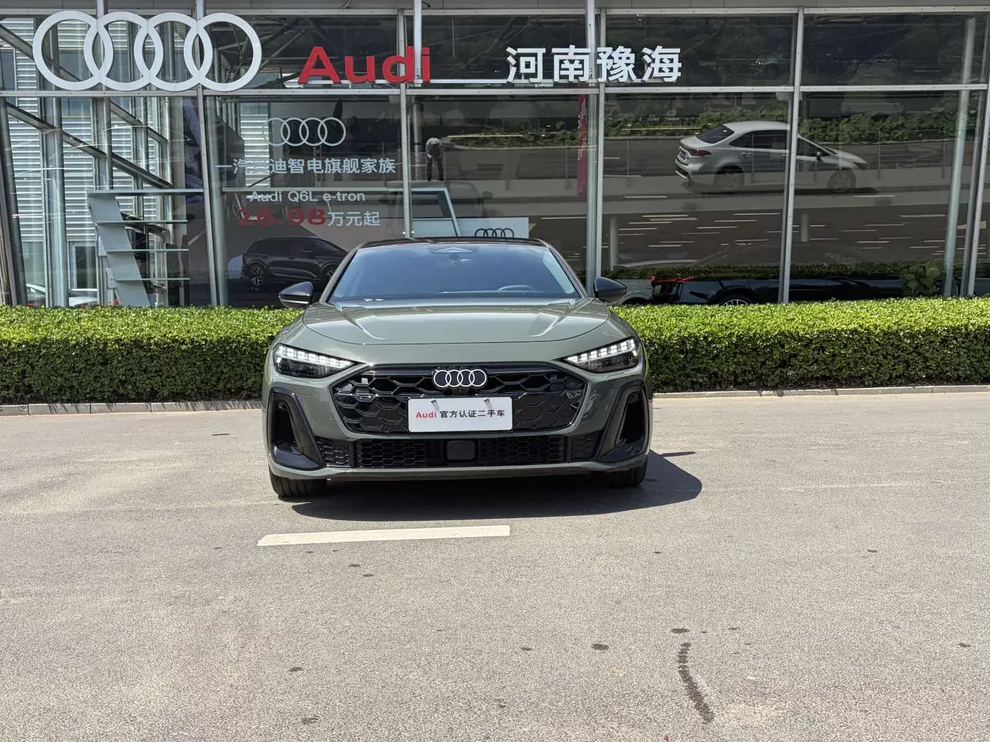 Audi A5L