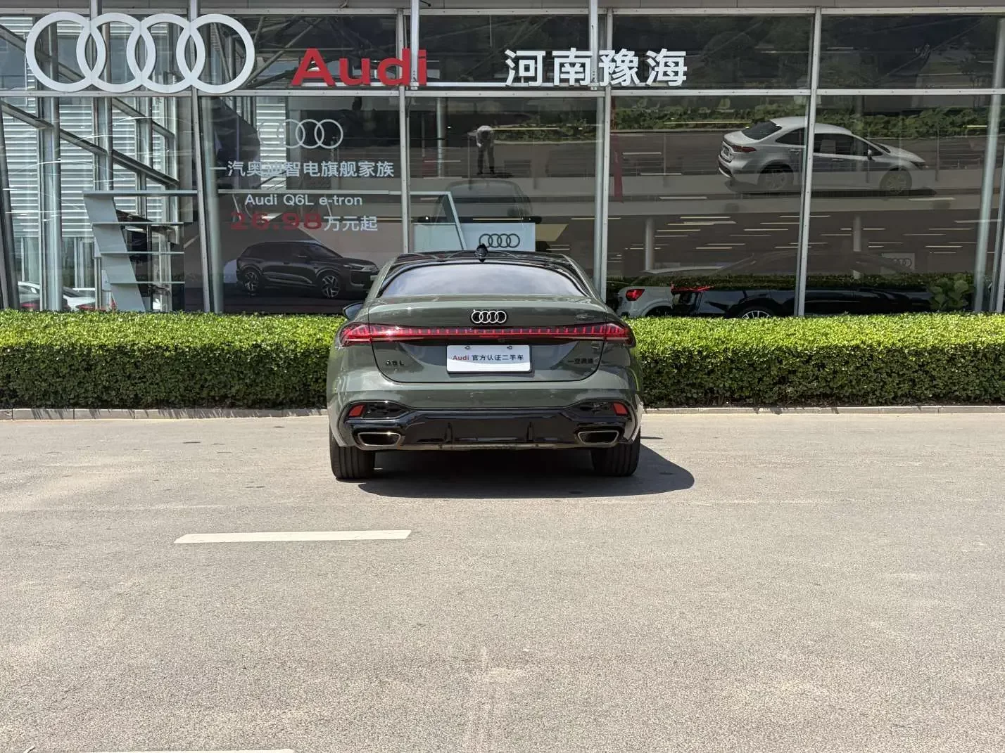 Audi A5L