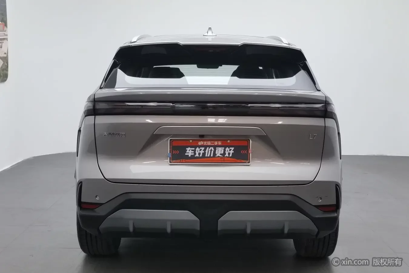Geely Galaxy L7