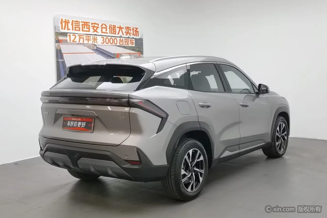 Geely Galaxy L7