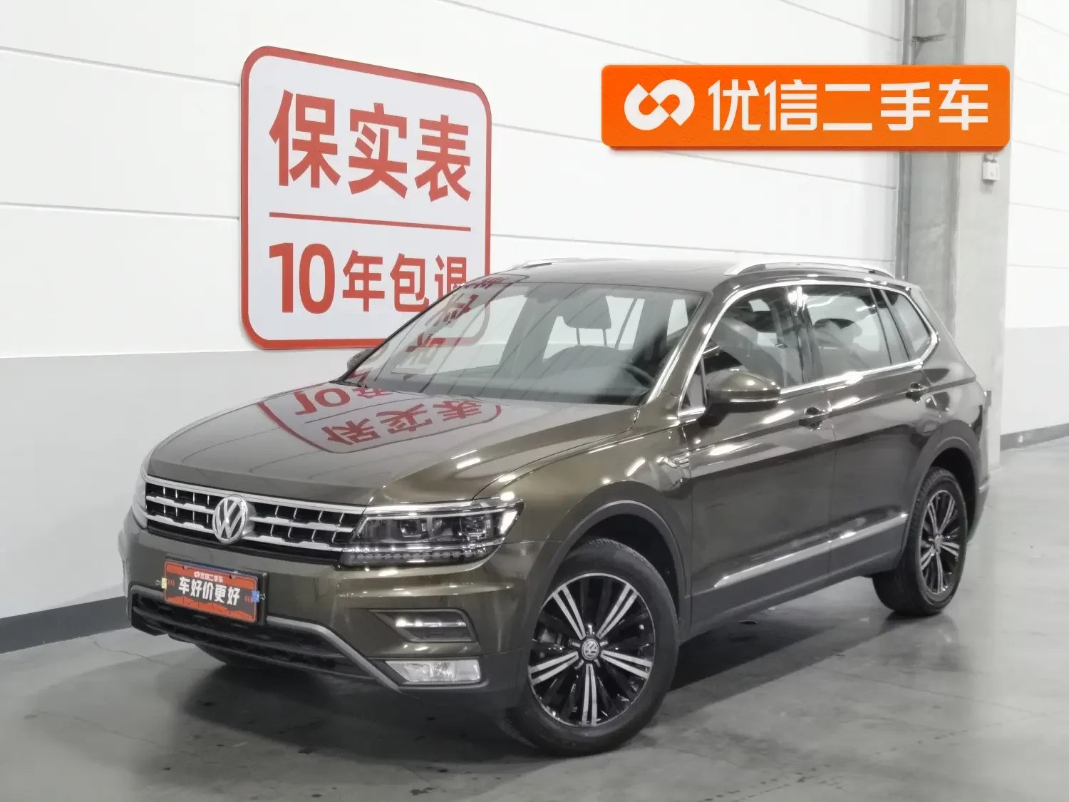 Volkswagen Tiguan L