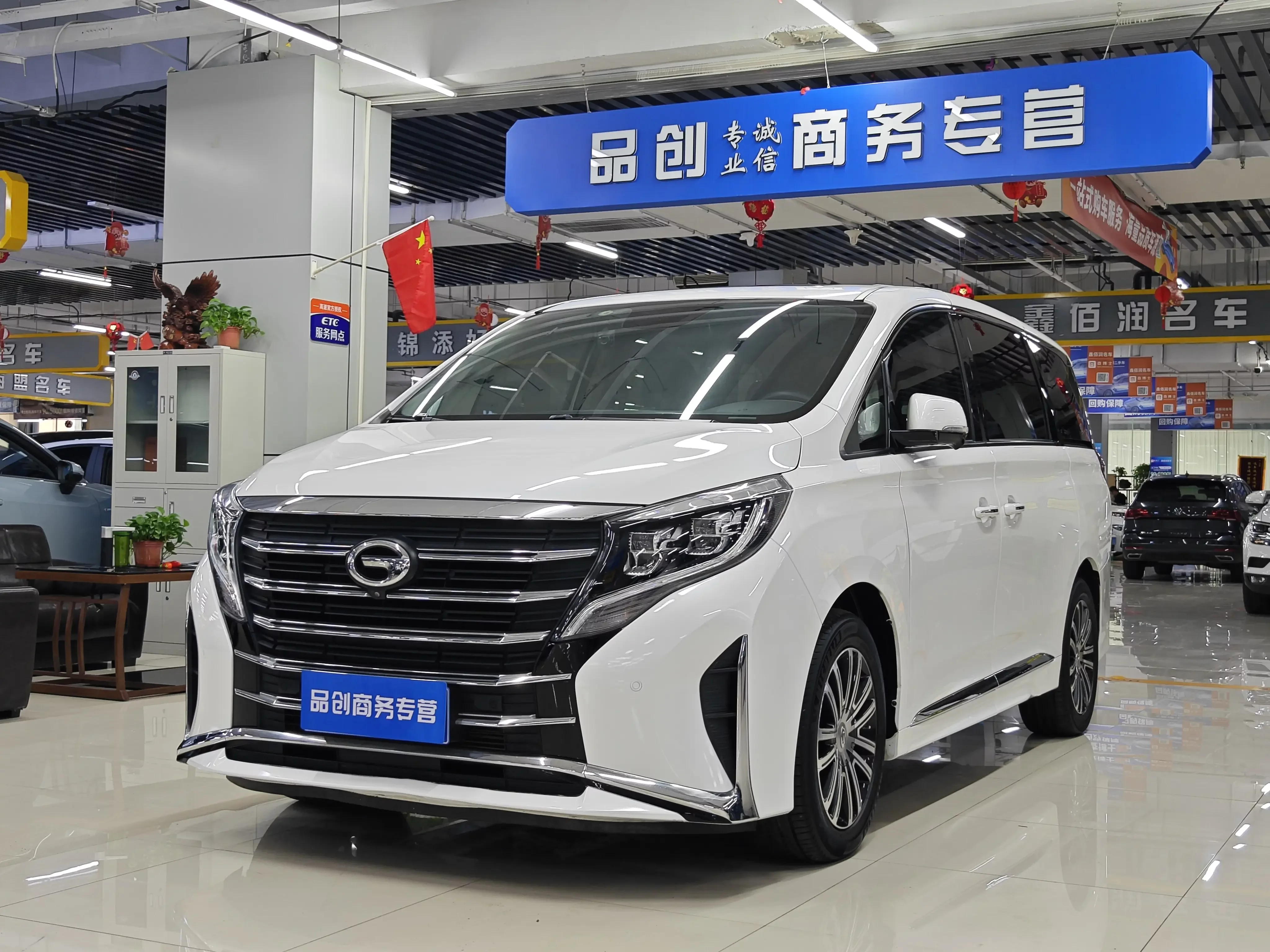 GAC Trumpchi M8