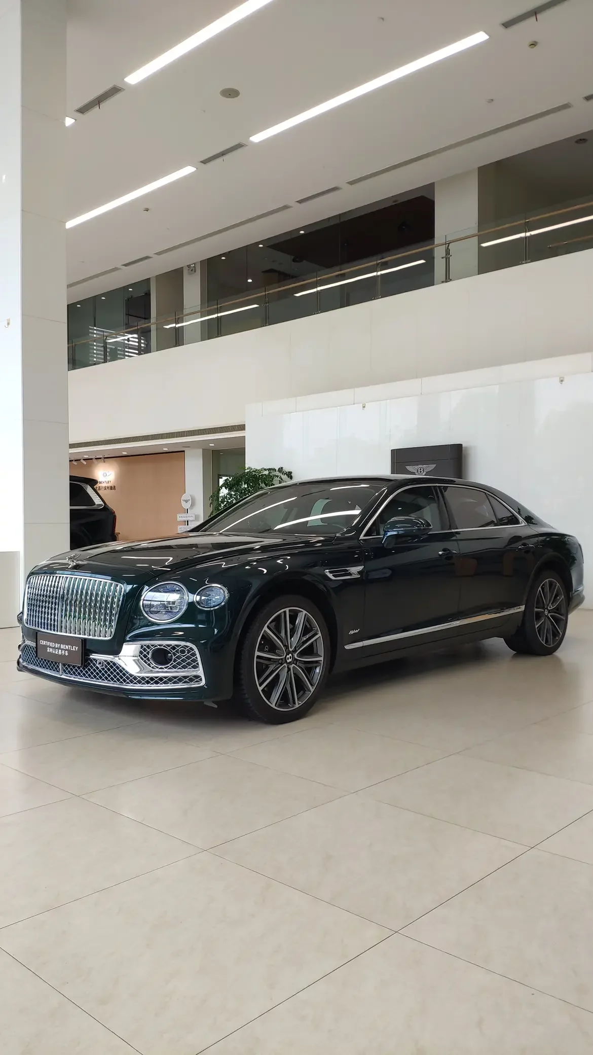 Bentley Flying Spur PHEV
