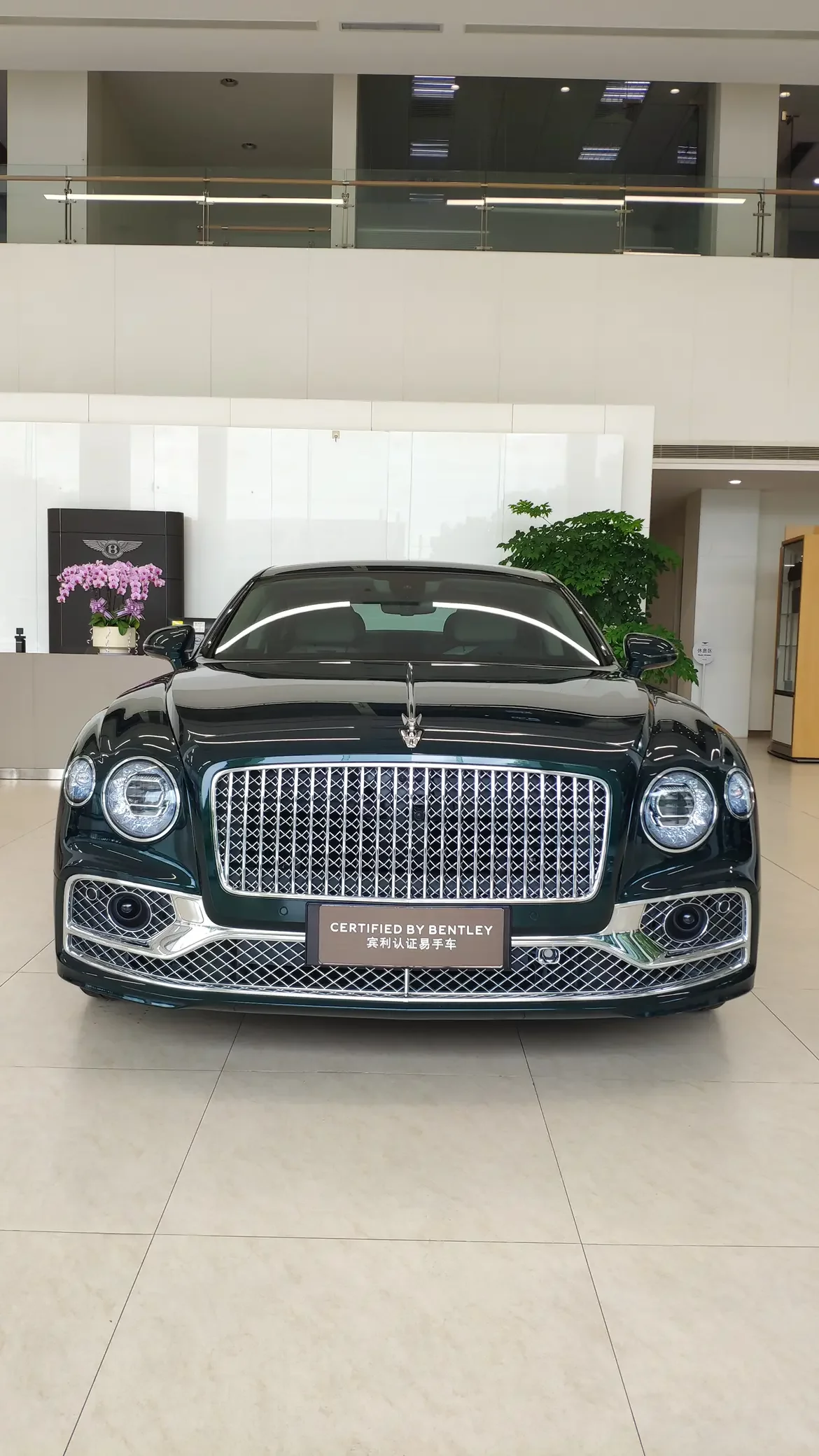 Bentley Flying Spur PHEV