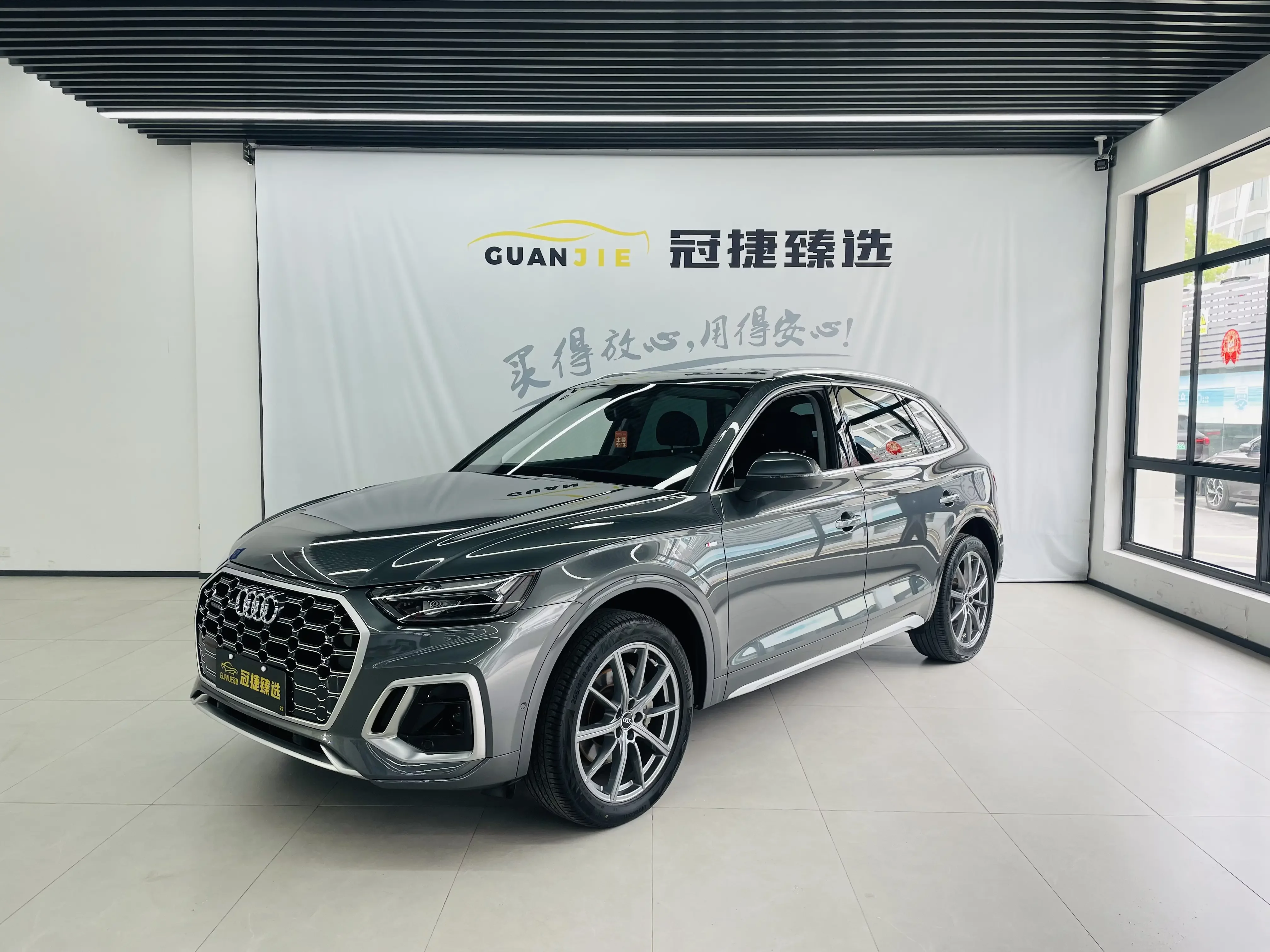 Audi Q5L