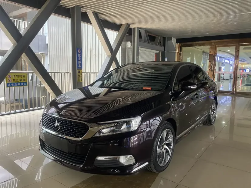 DS 5LS