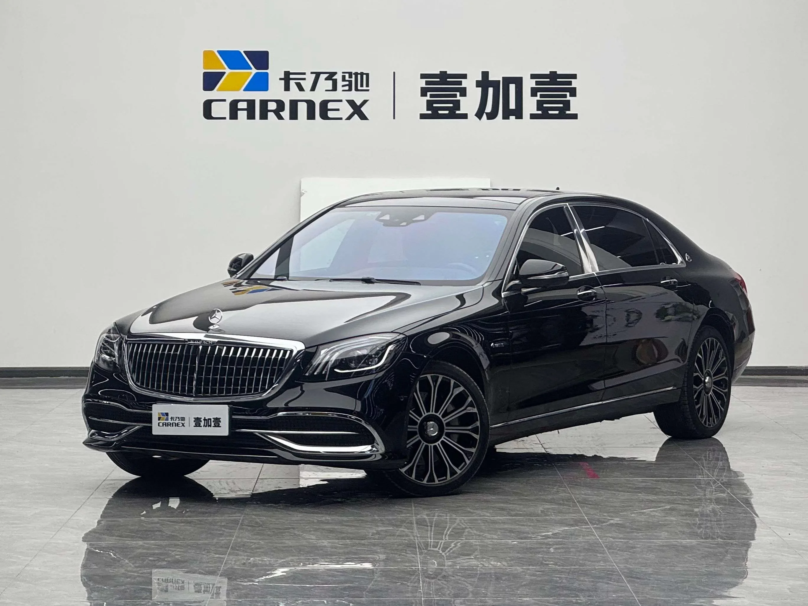 Mercedes-Benz Maybach S-Class