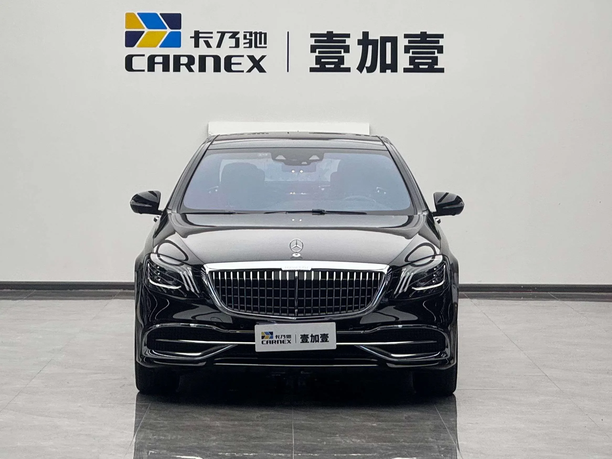 Mercedes-Benz Maybach S-Class