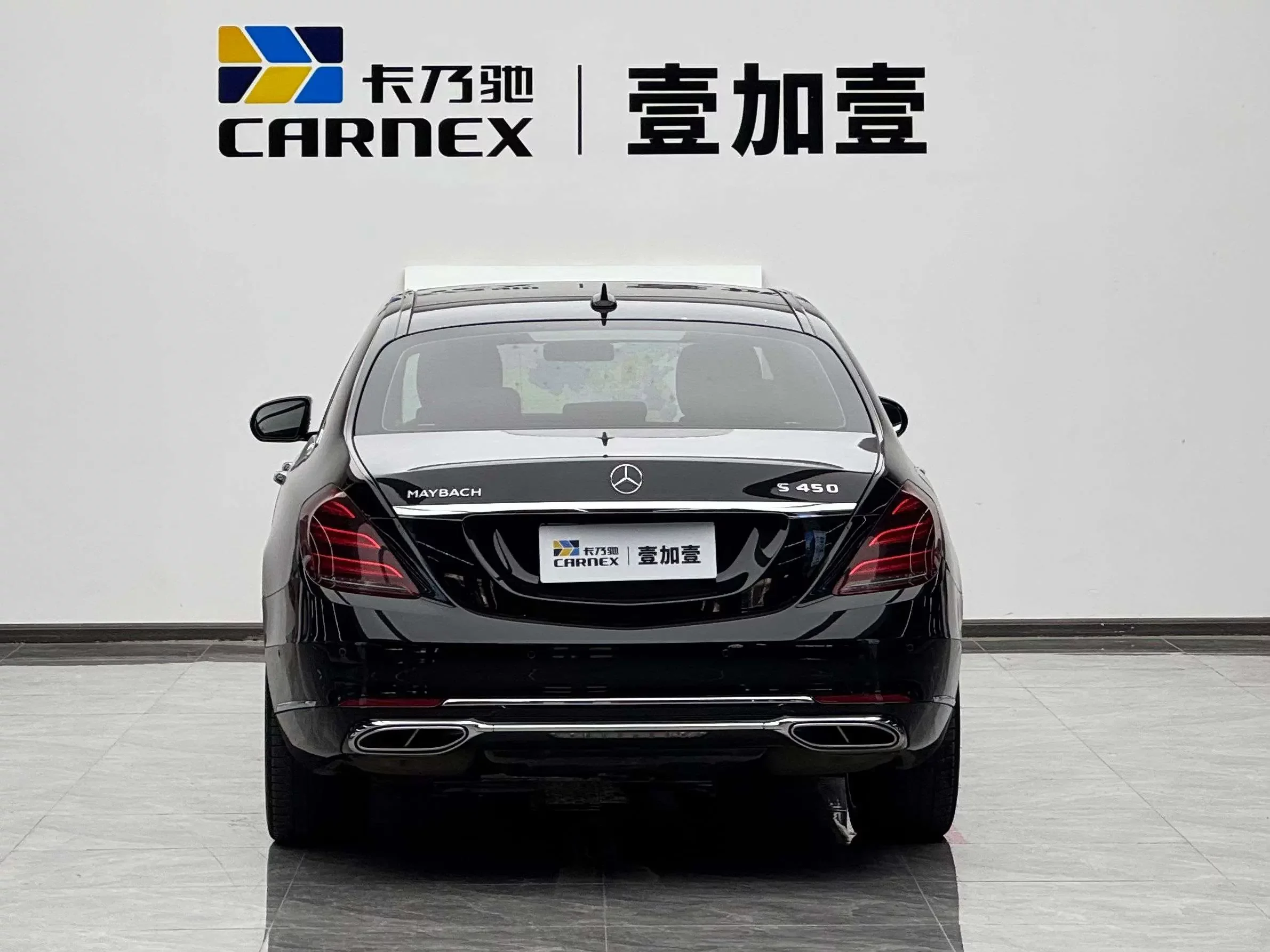 Mercedes-Benz Maybach S-Class