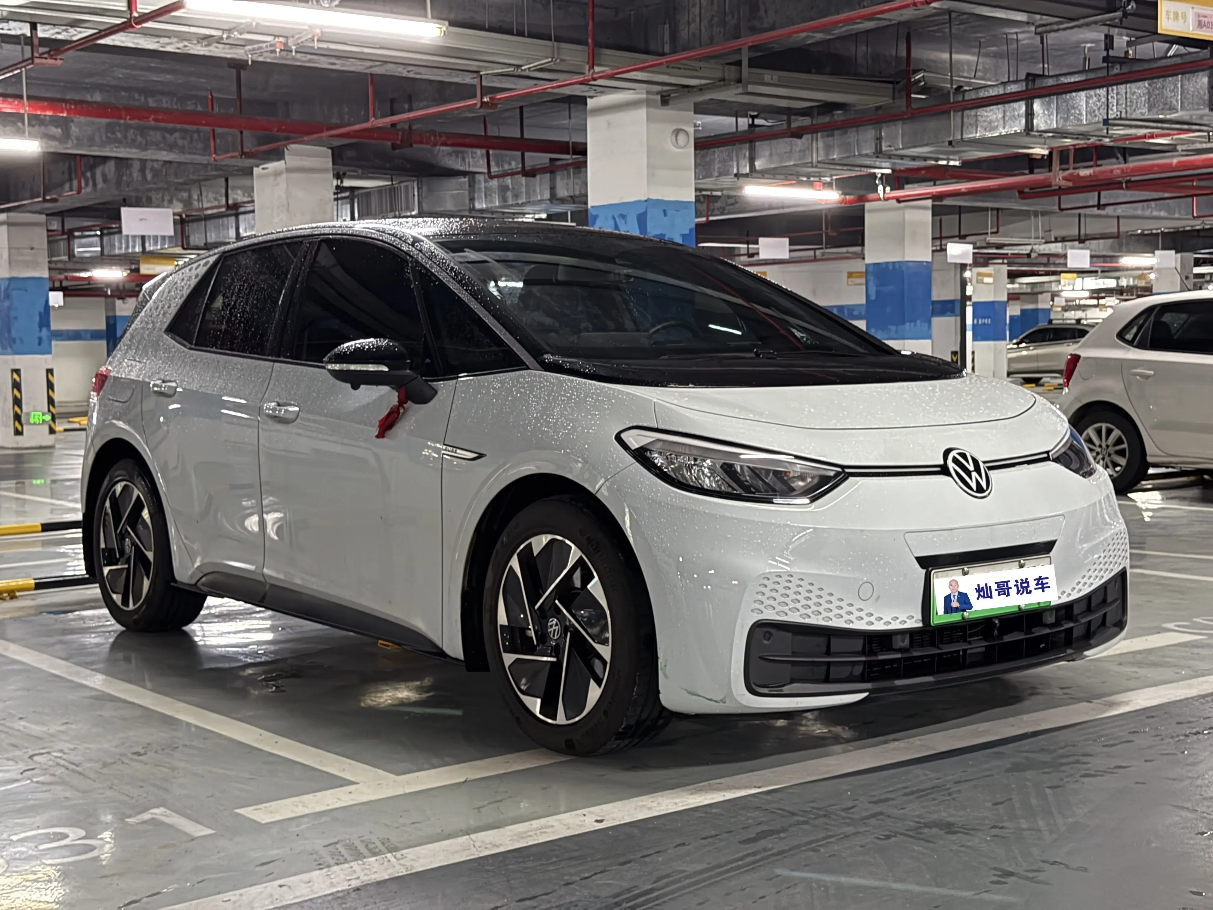 Volkswagen ID.3