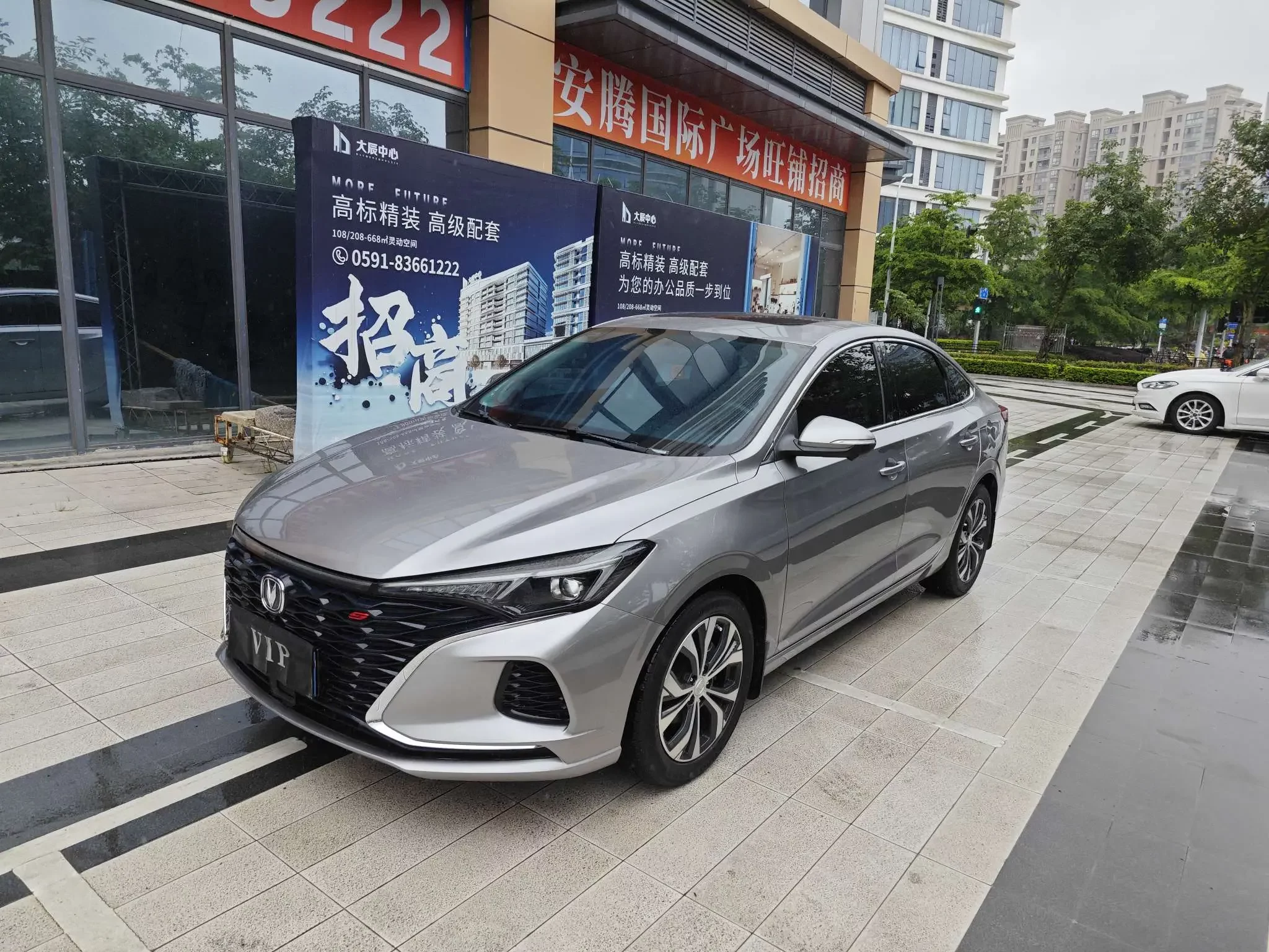 Changan Escape