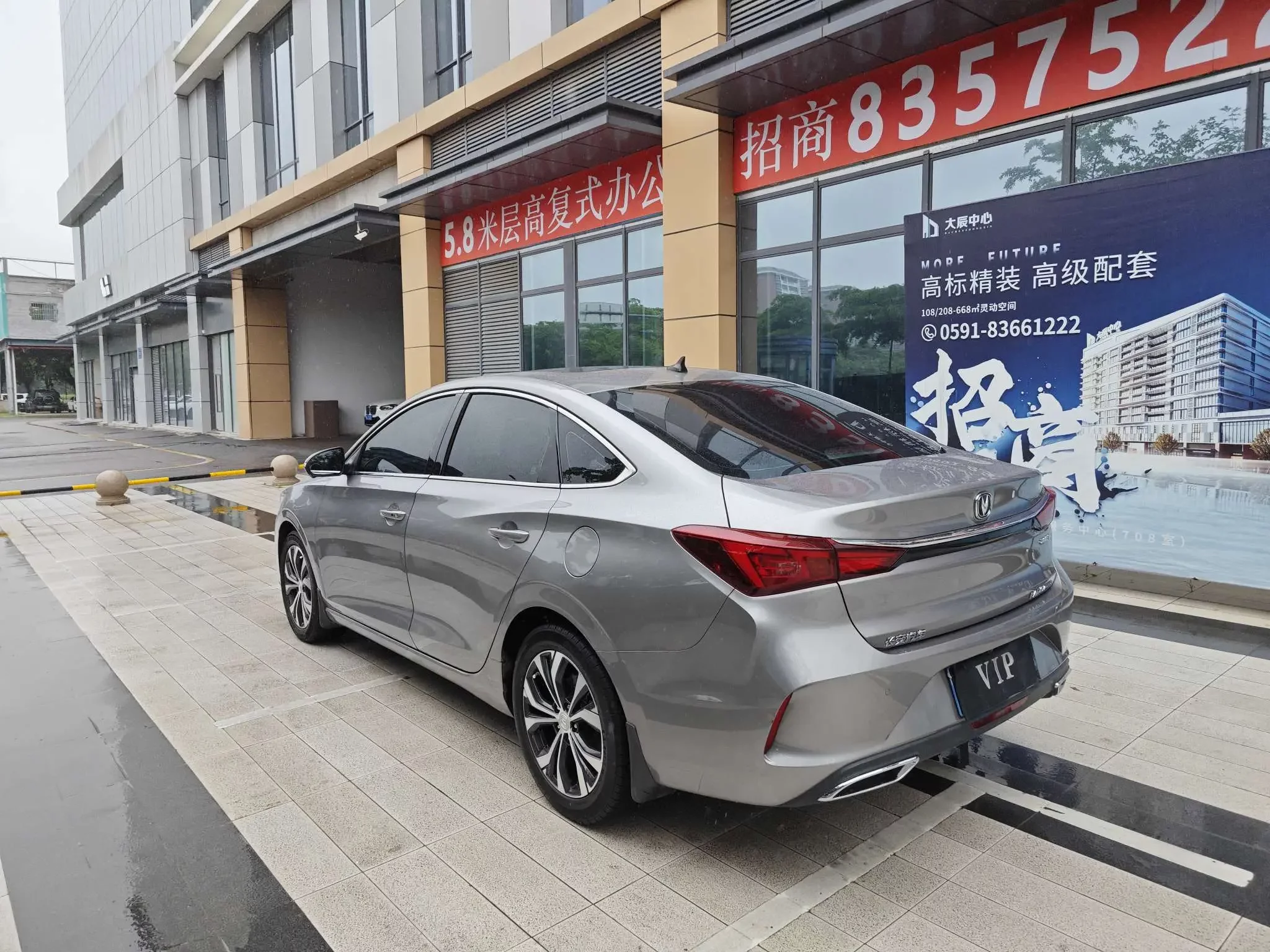 Changan Escape