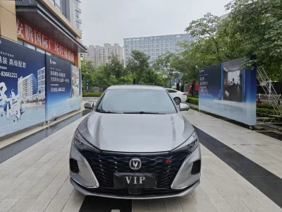 Changan Escape