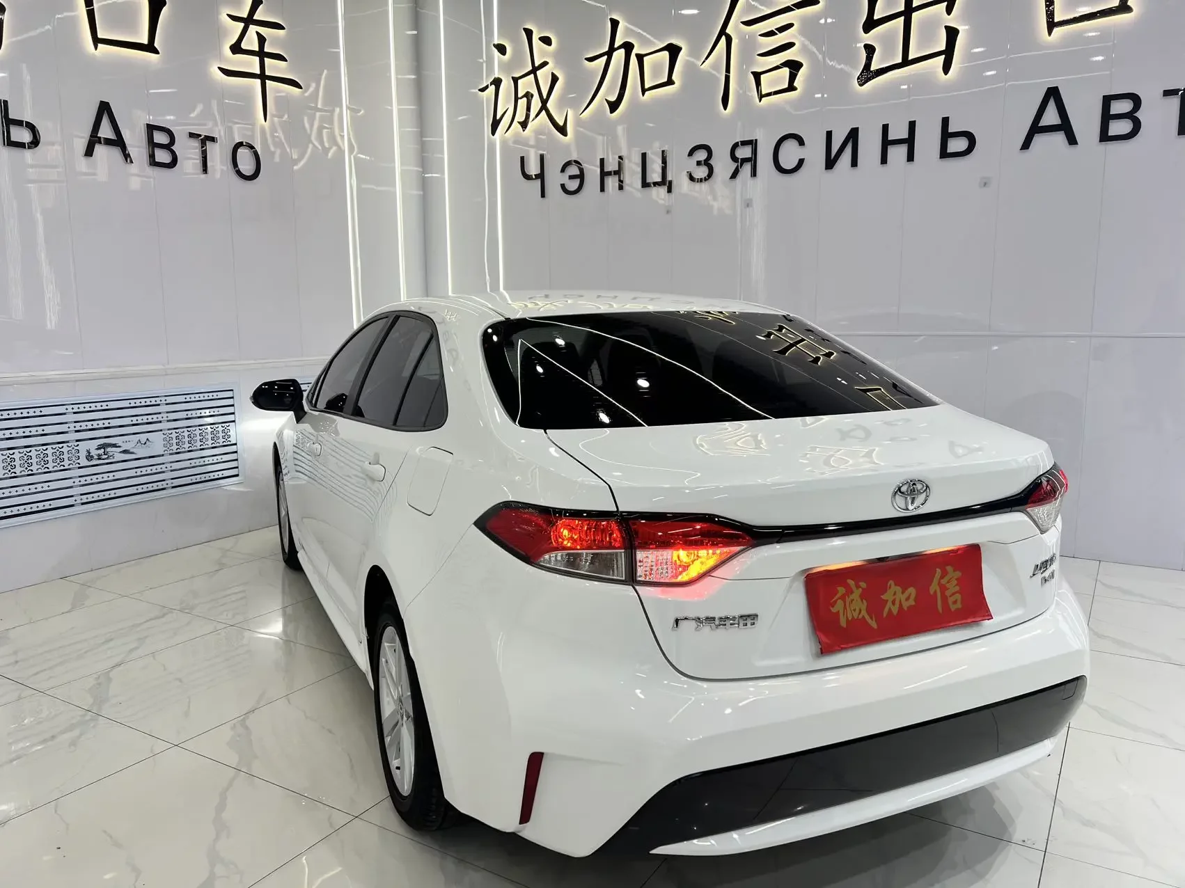 Toyota Levin