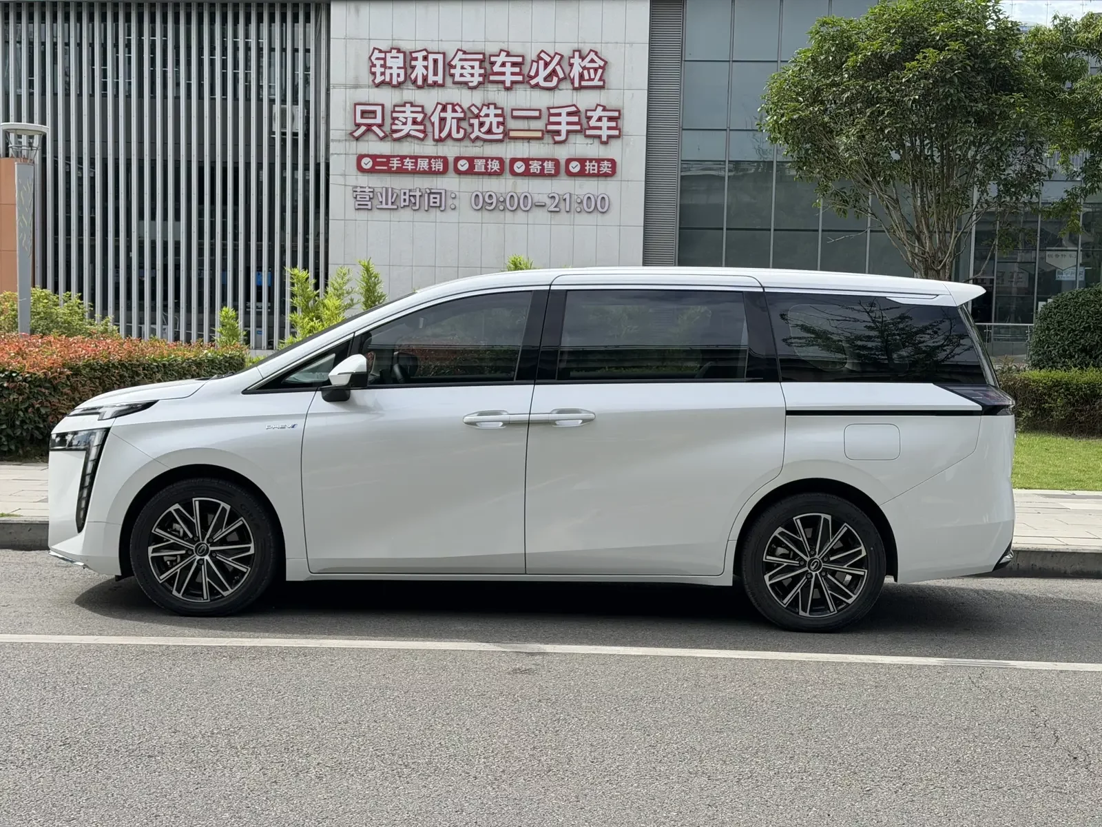 GAC Trumpchi E8 PHEV
