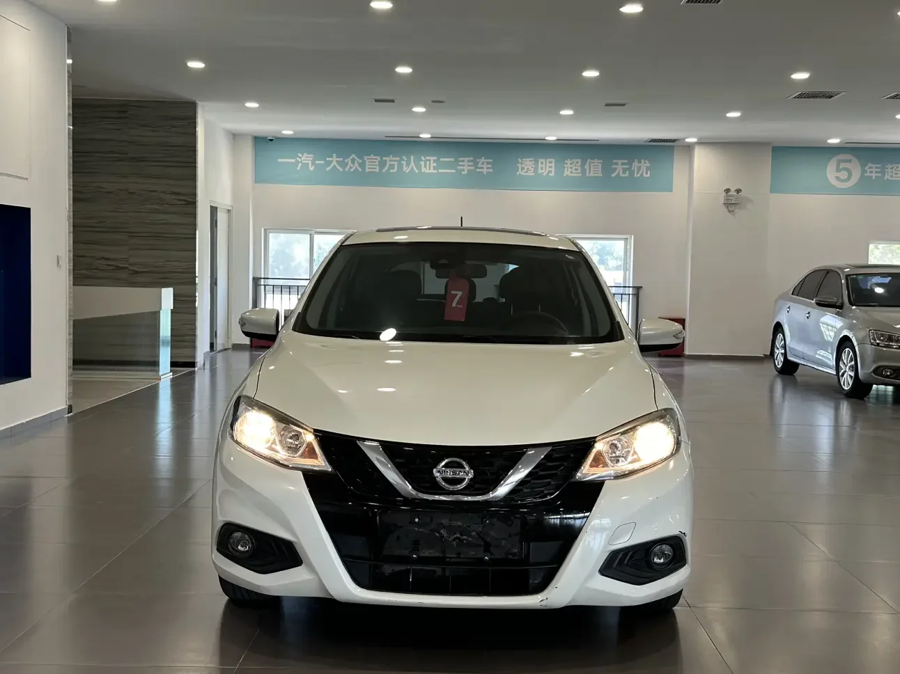 Nissan Tiida