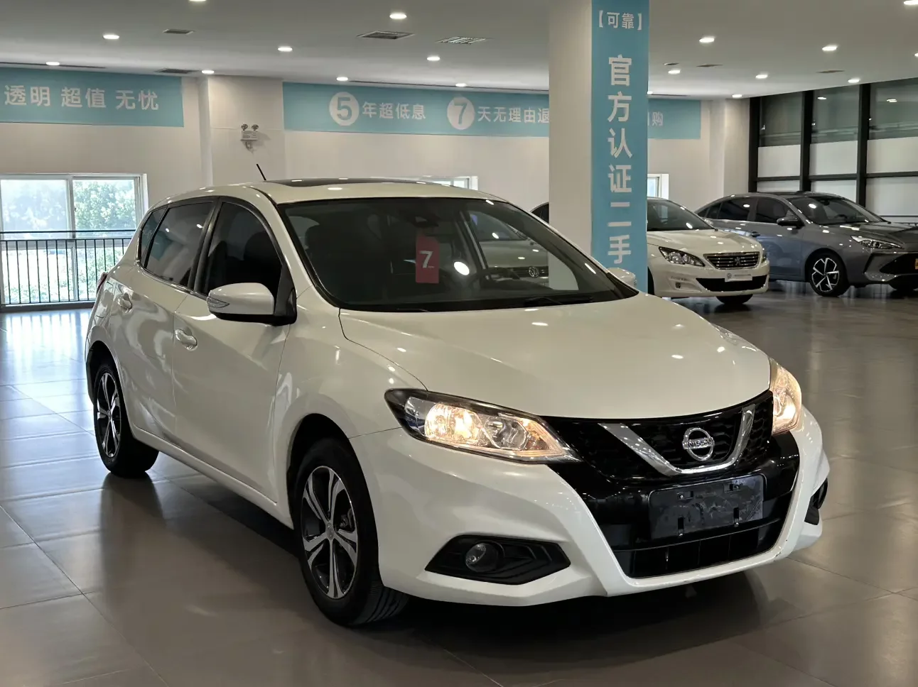 Nissan Tiida