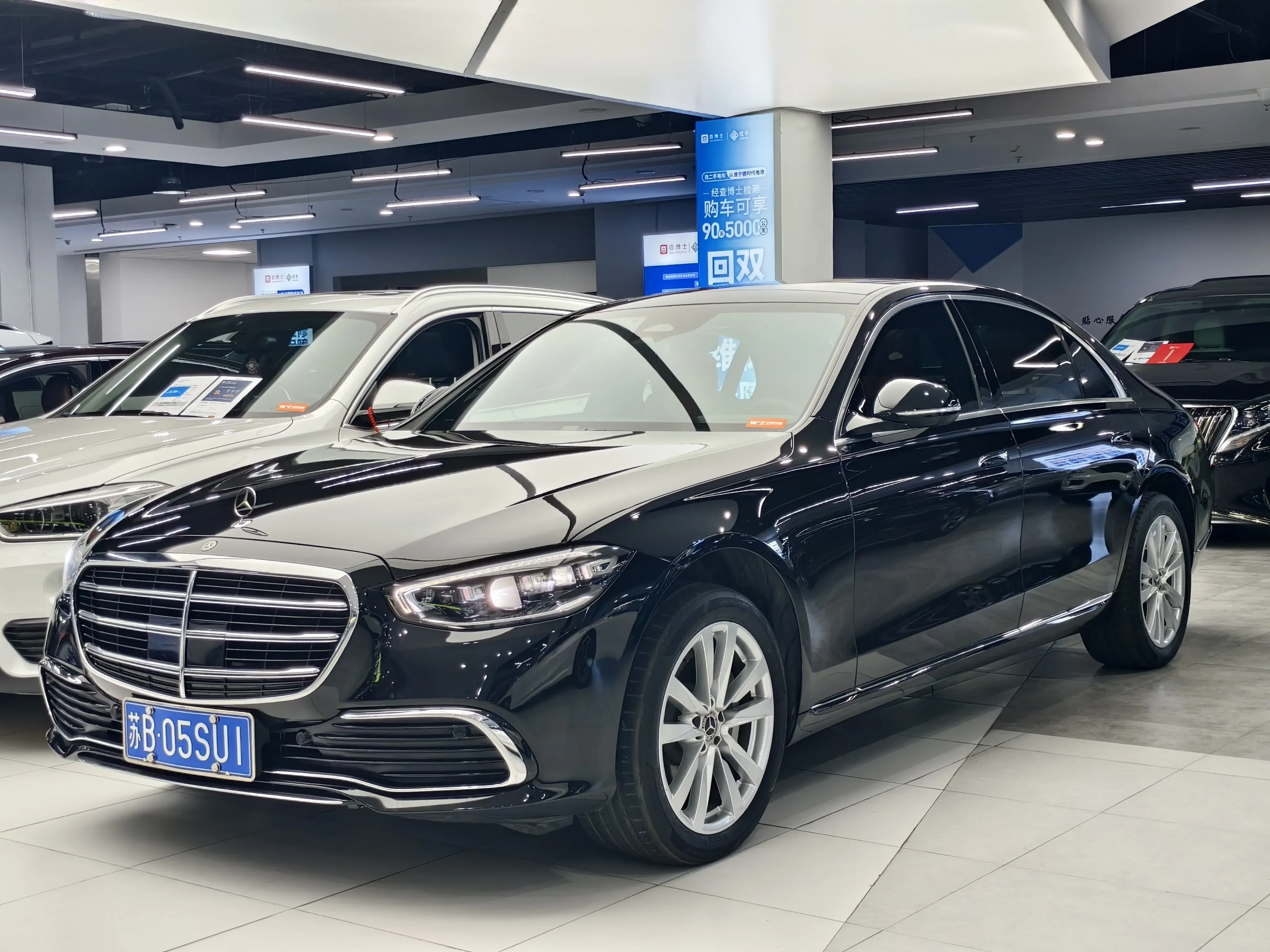 Mercedes-Benz S Class