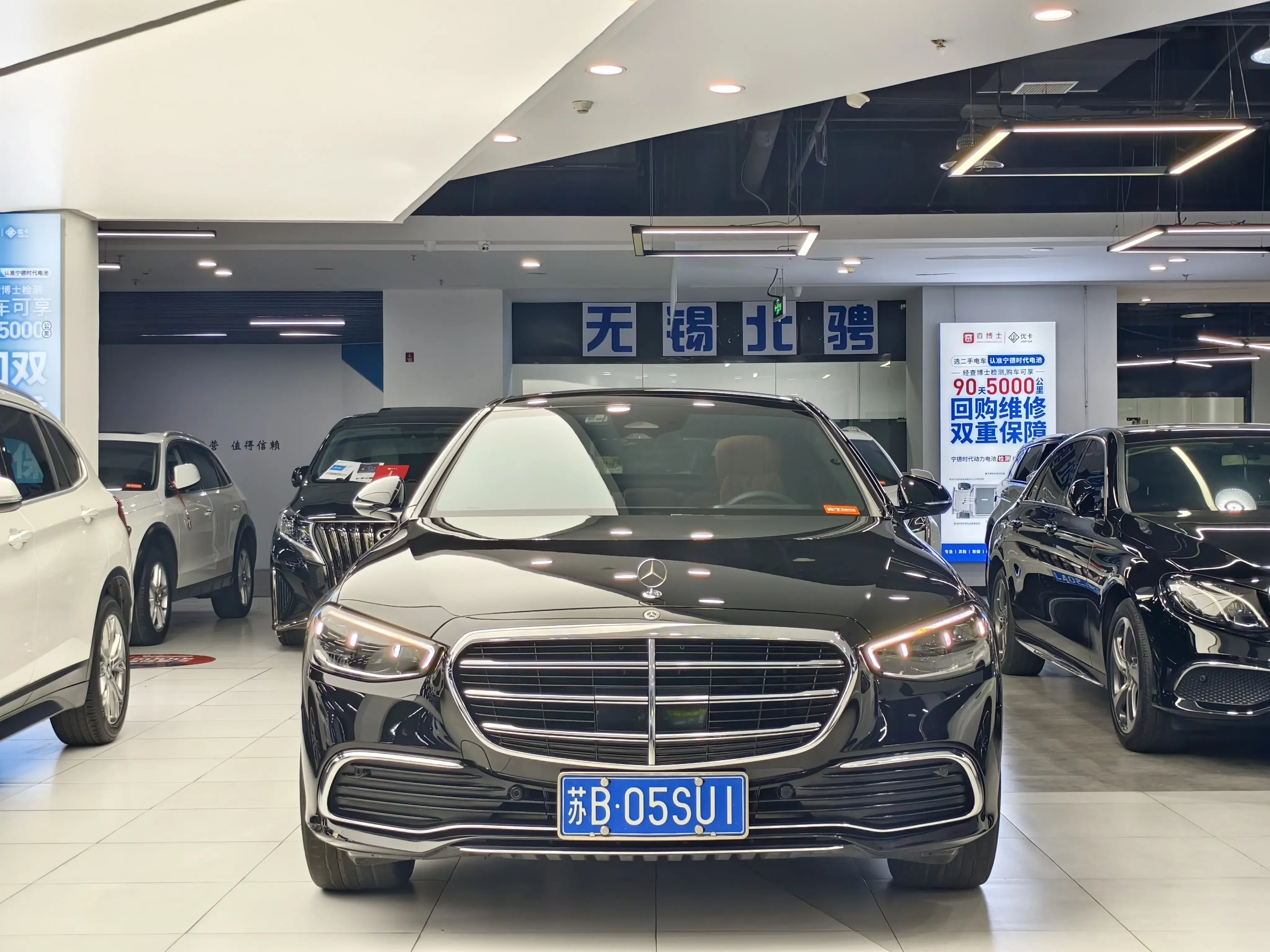 Mercedes-Benz S Class
