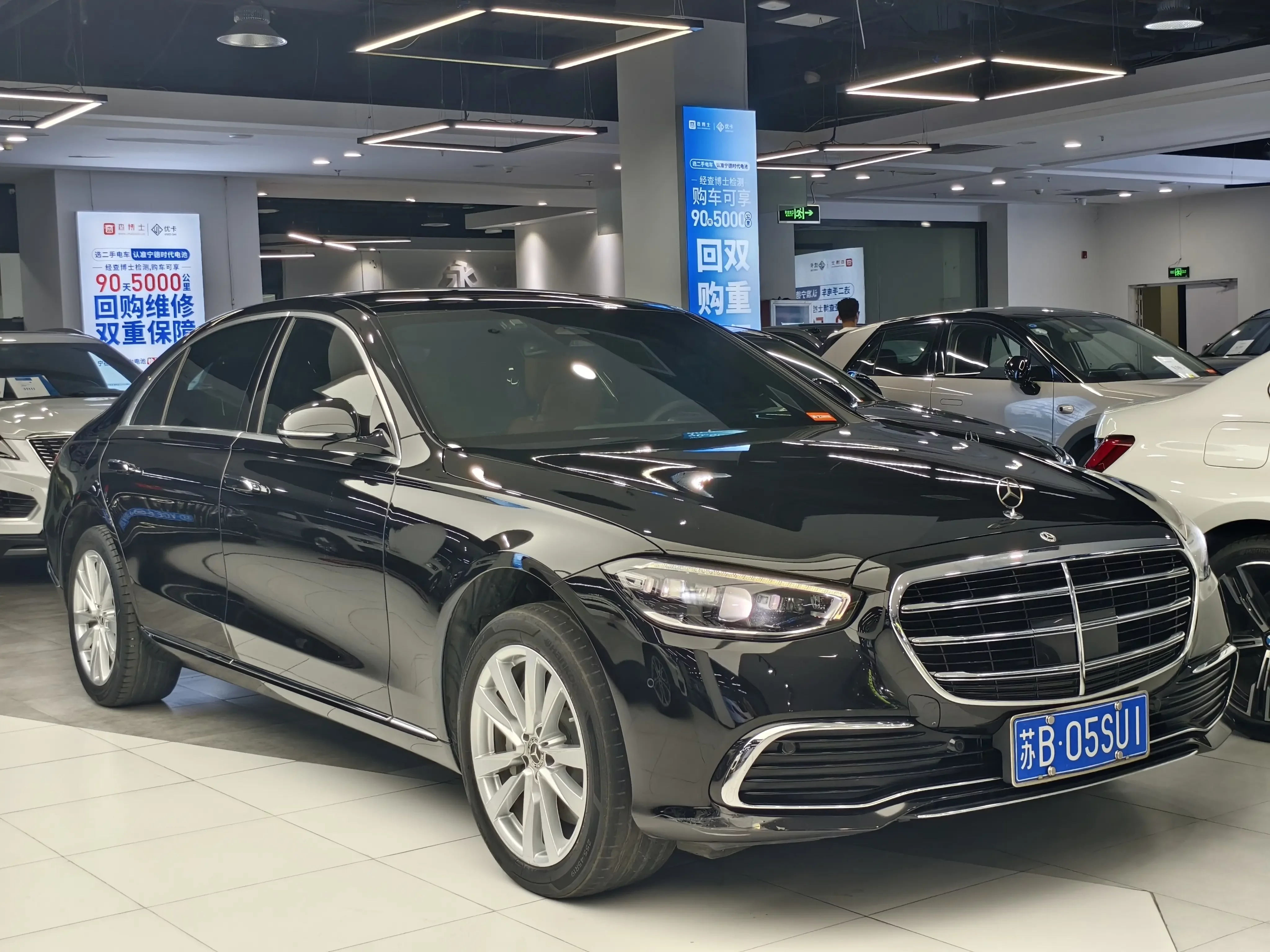 Mercedes-Benz S Class