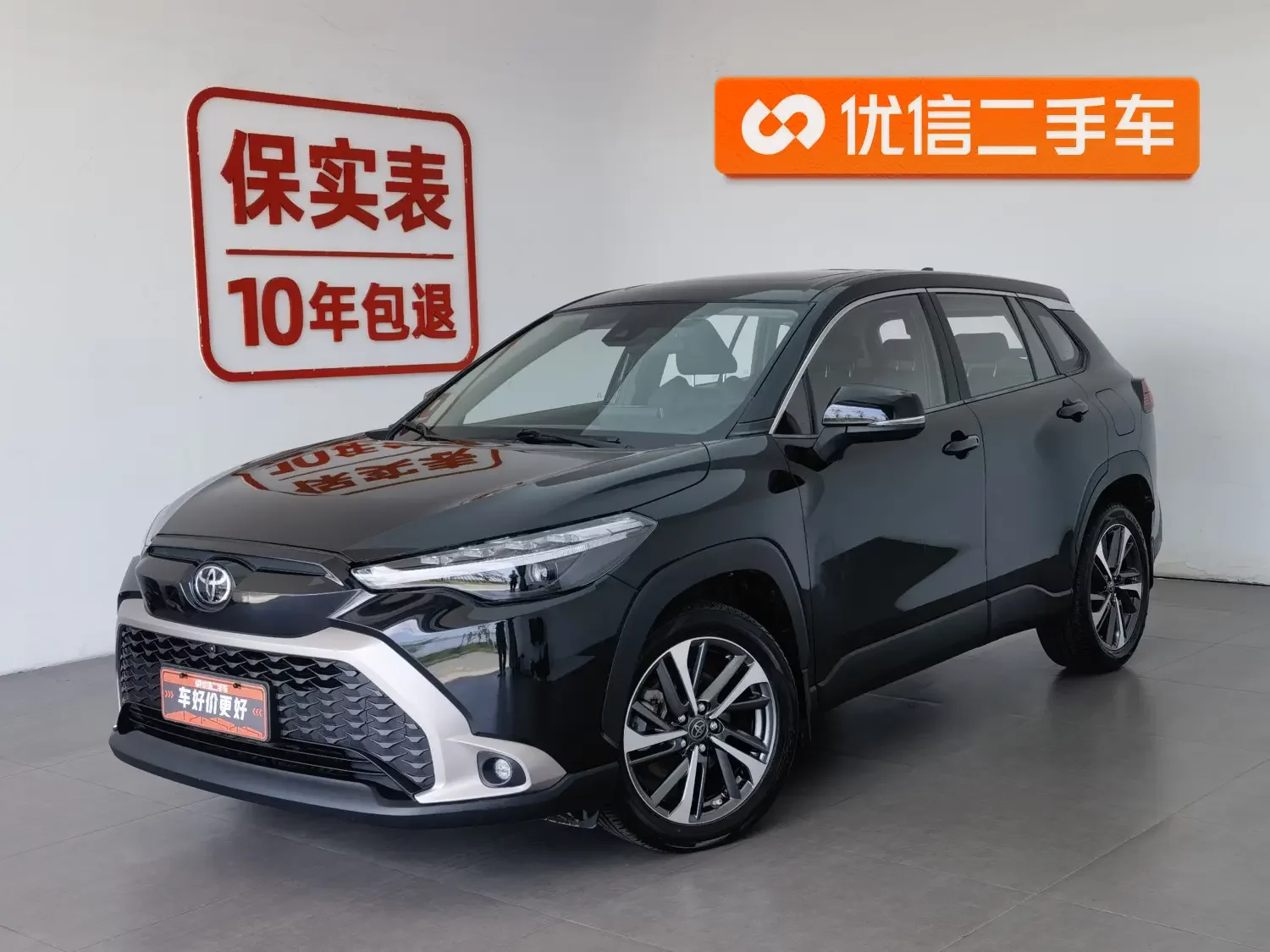 Toyota Frontlander