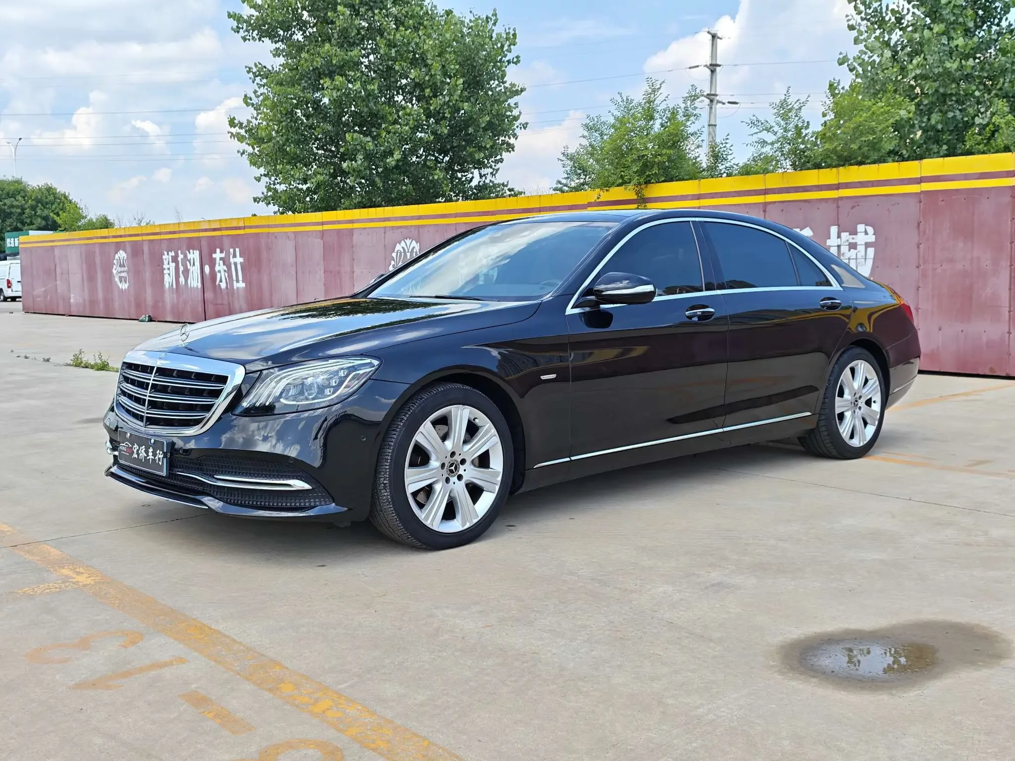 Mercedes-Benz S Class