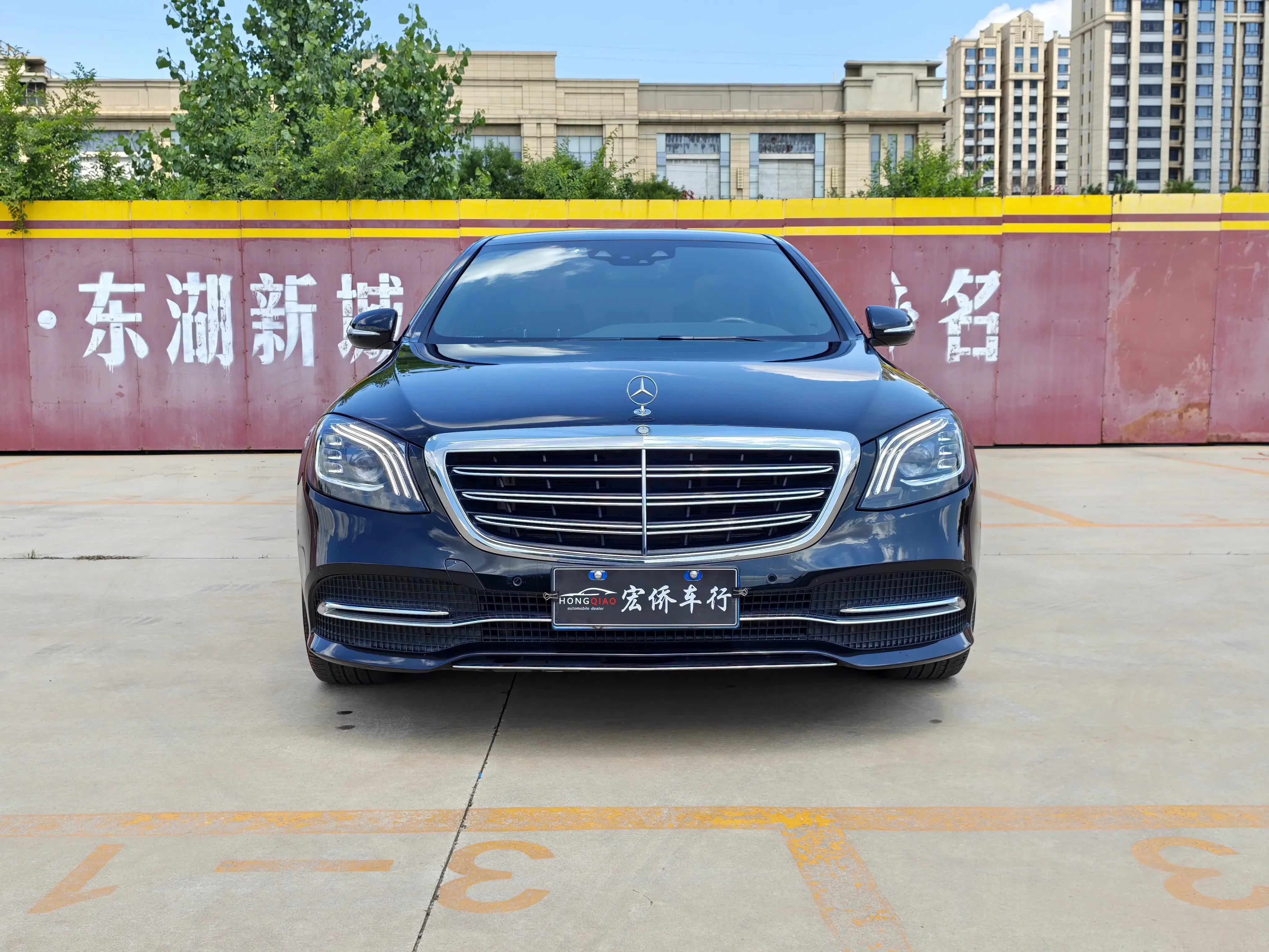 Mercedes-Benz S Class