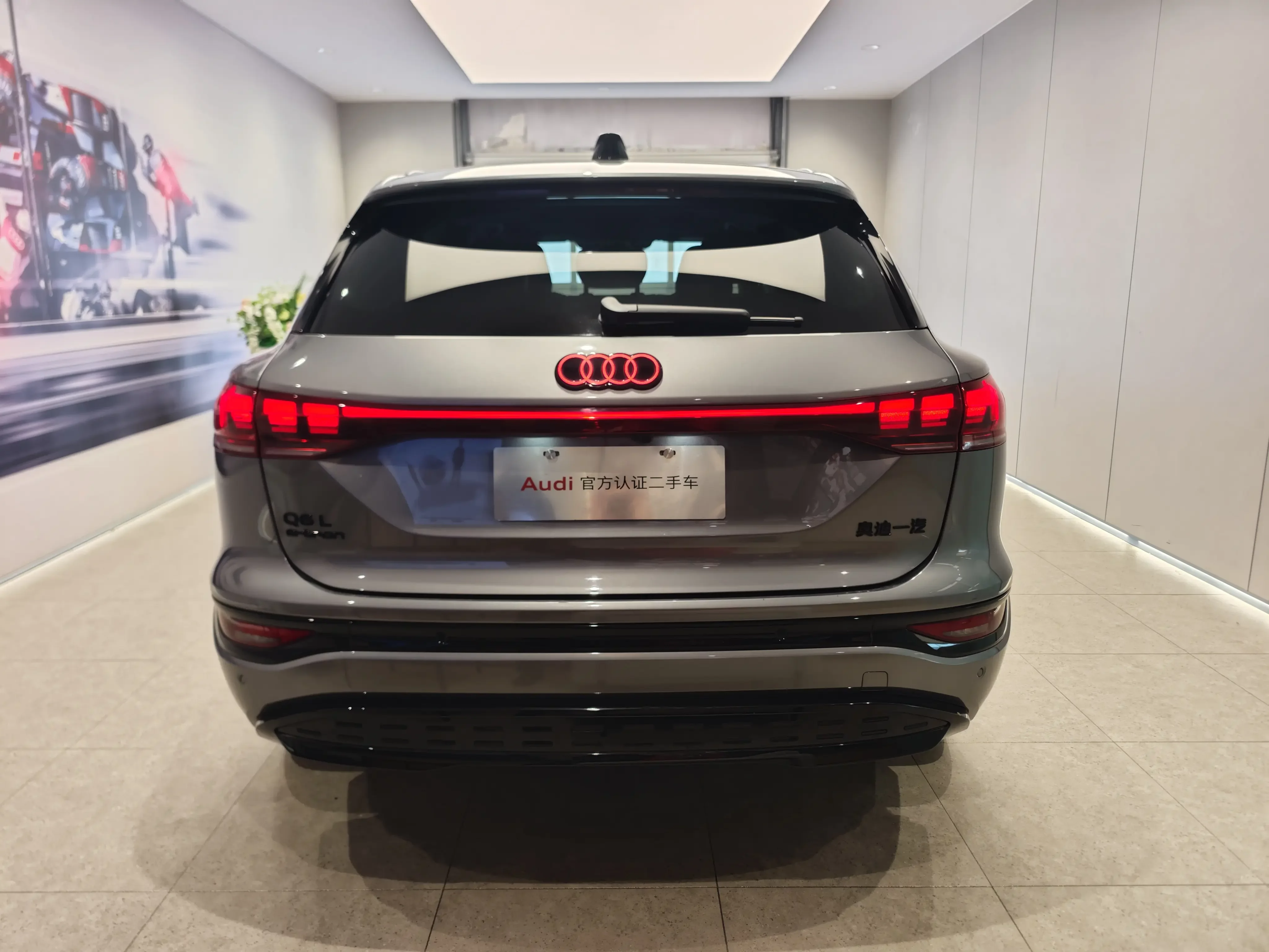 Audi Q6L e-tron