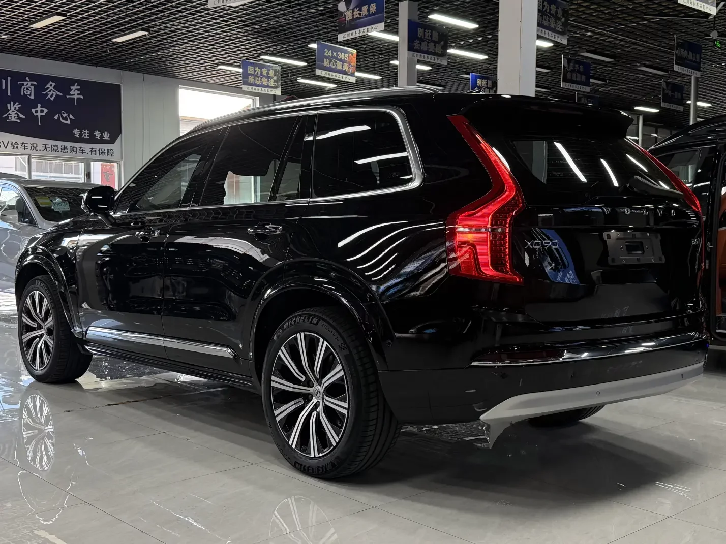 Volvo XC90