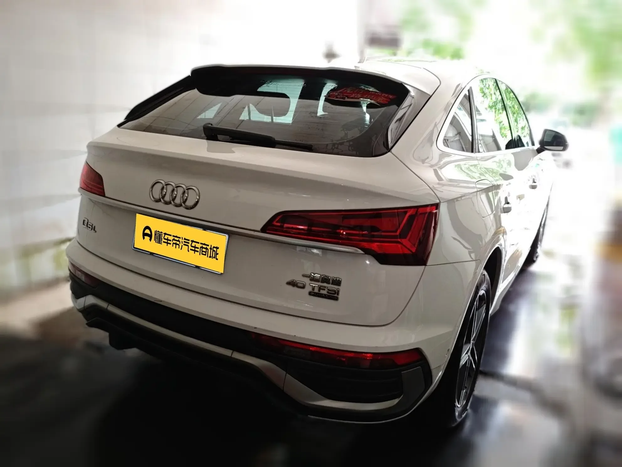 Audi Q5L