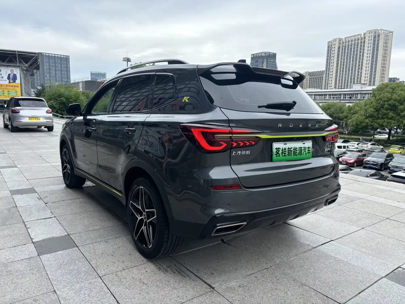 Roewe eRX5