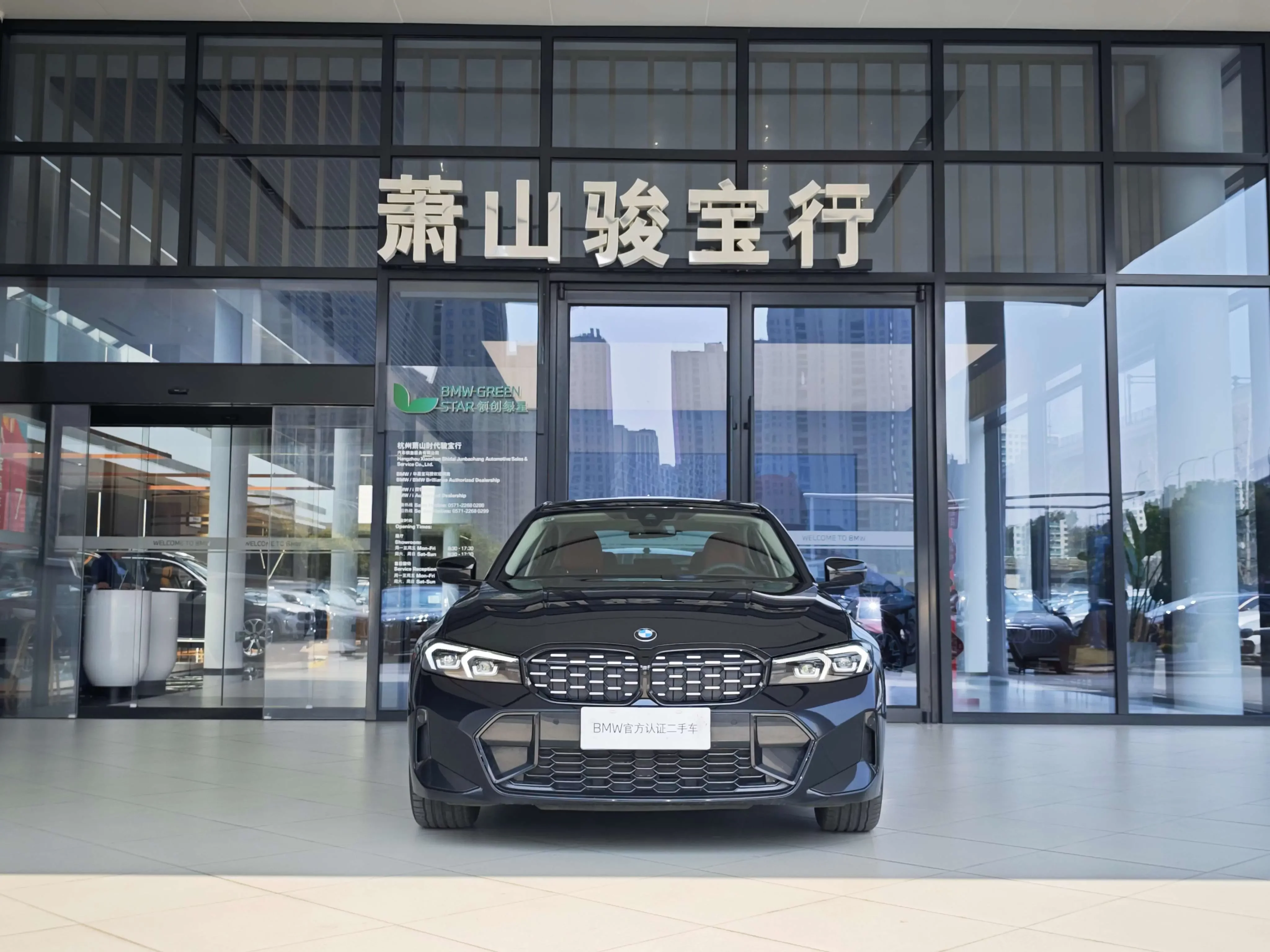 BMW 3 Series