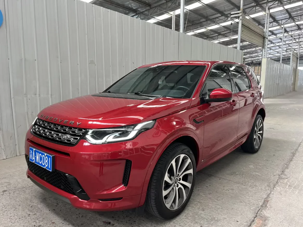 Land Rover Discover Sports