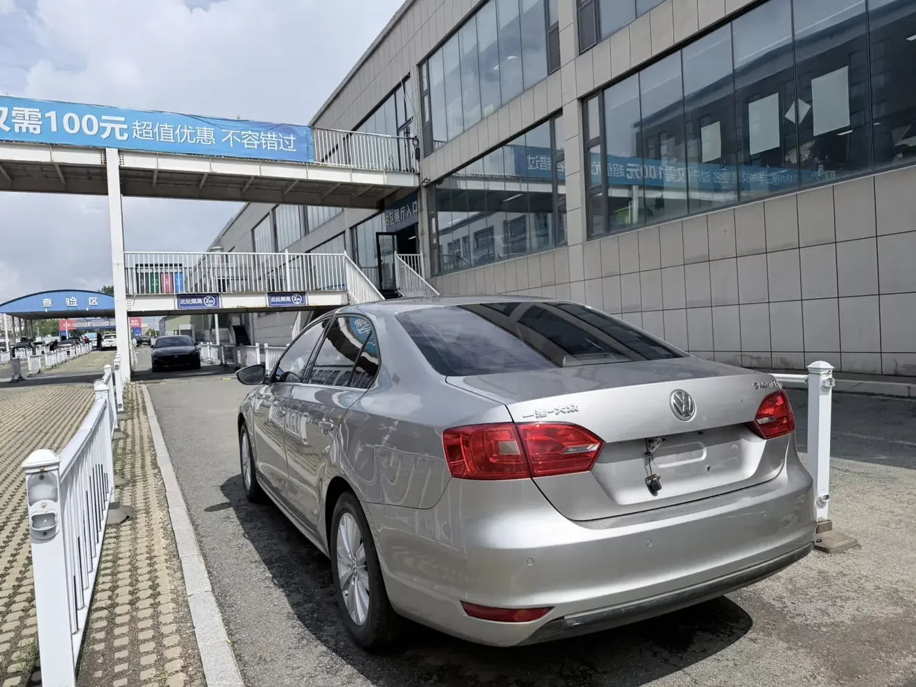 Volkswagen Sagitar