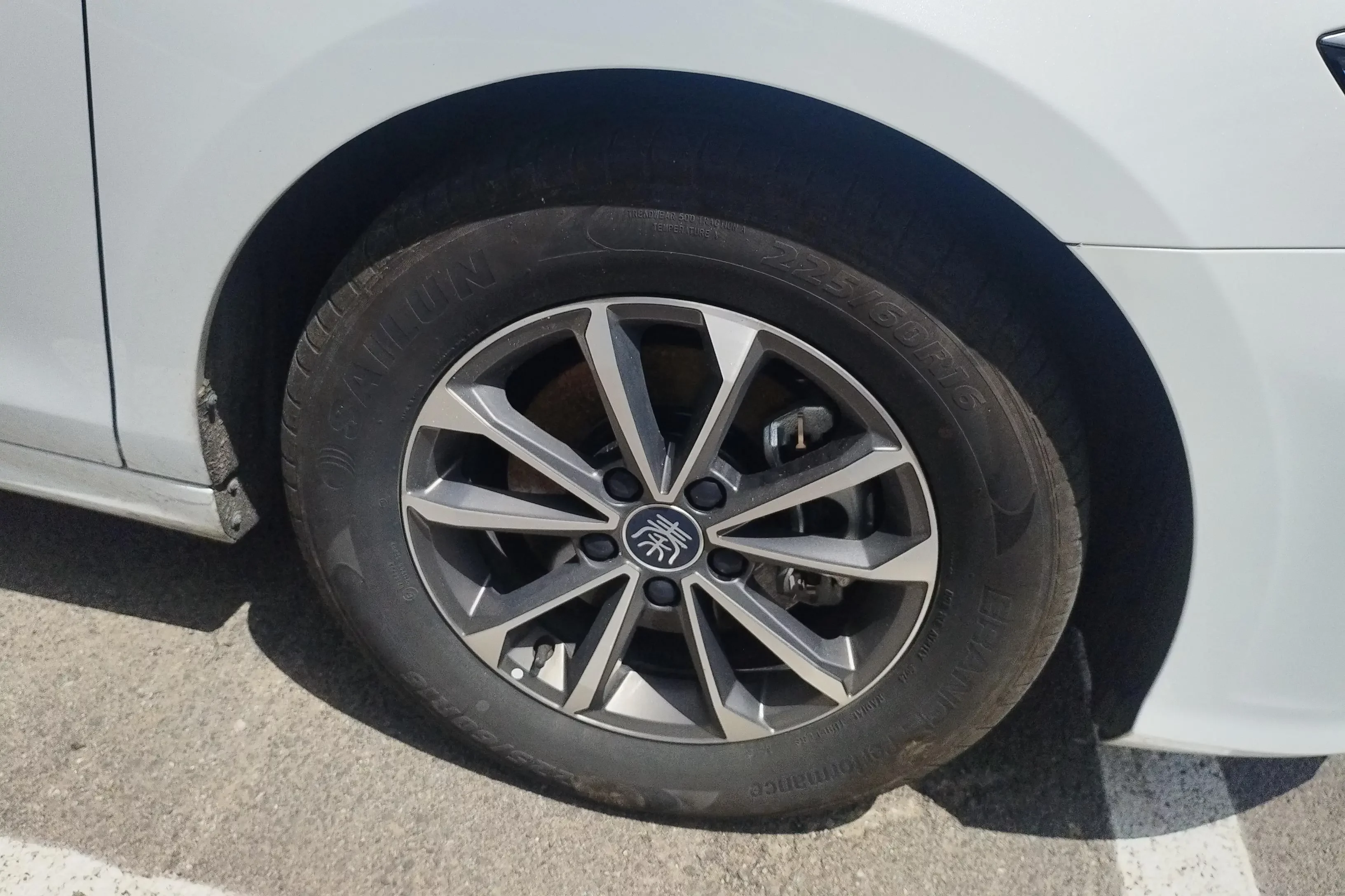 BYD Qin PLUS DM