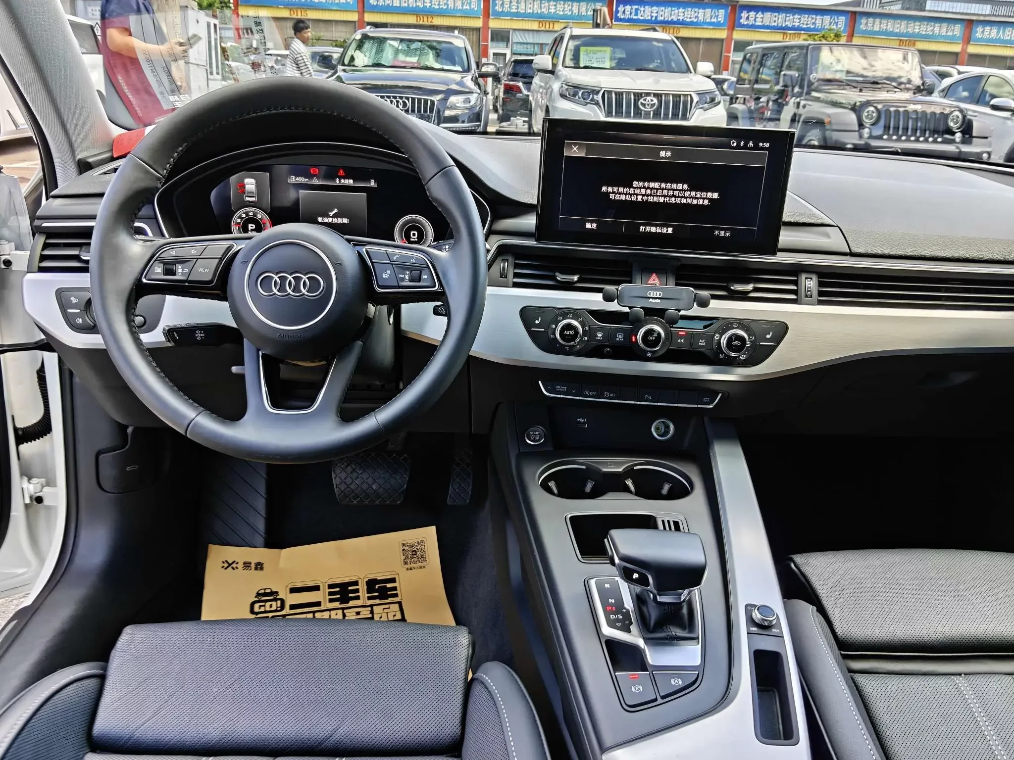 Audi A4L
