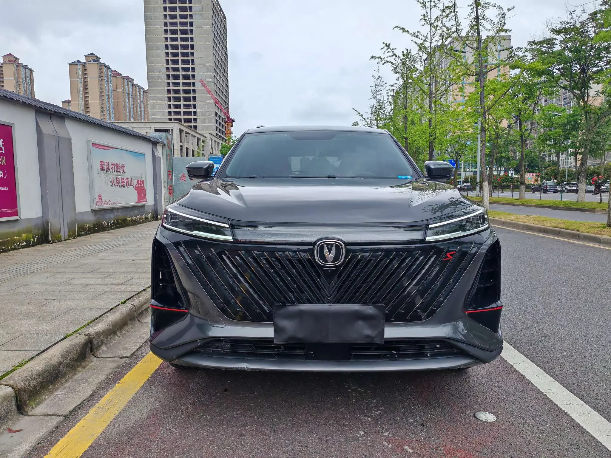 Changan CS75 PLUS