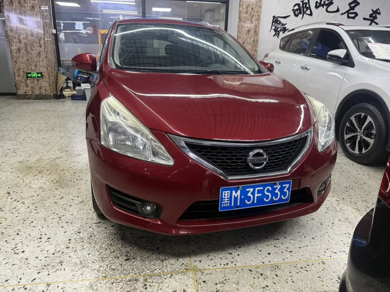Nissan Tiida