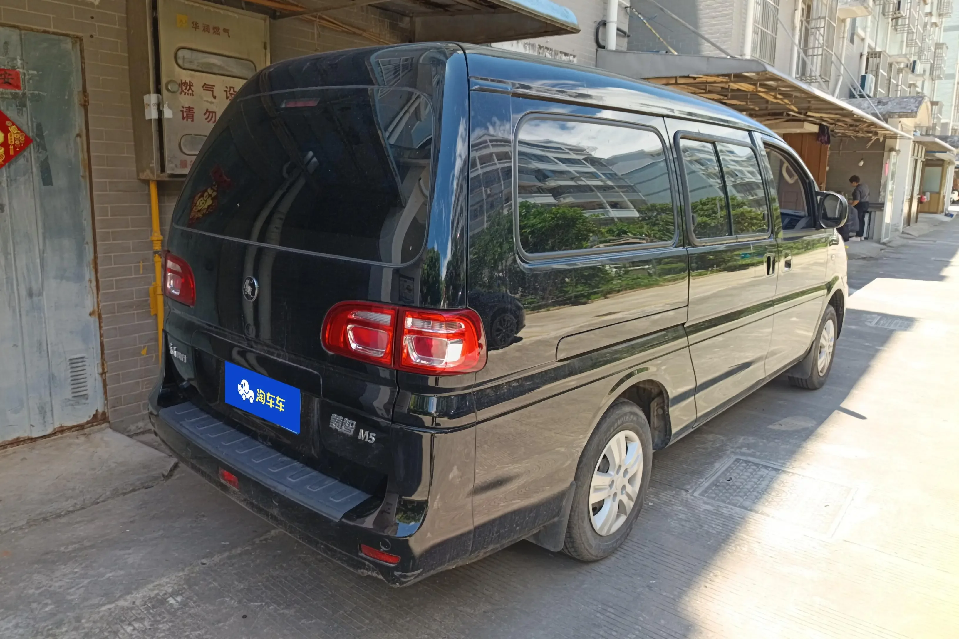 Forthing Lingzhi