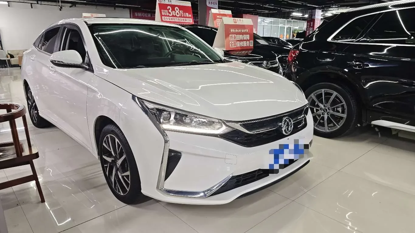 Dongfeng Yixuan