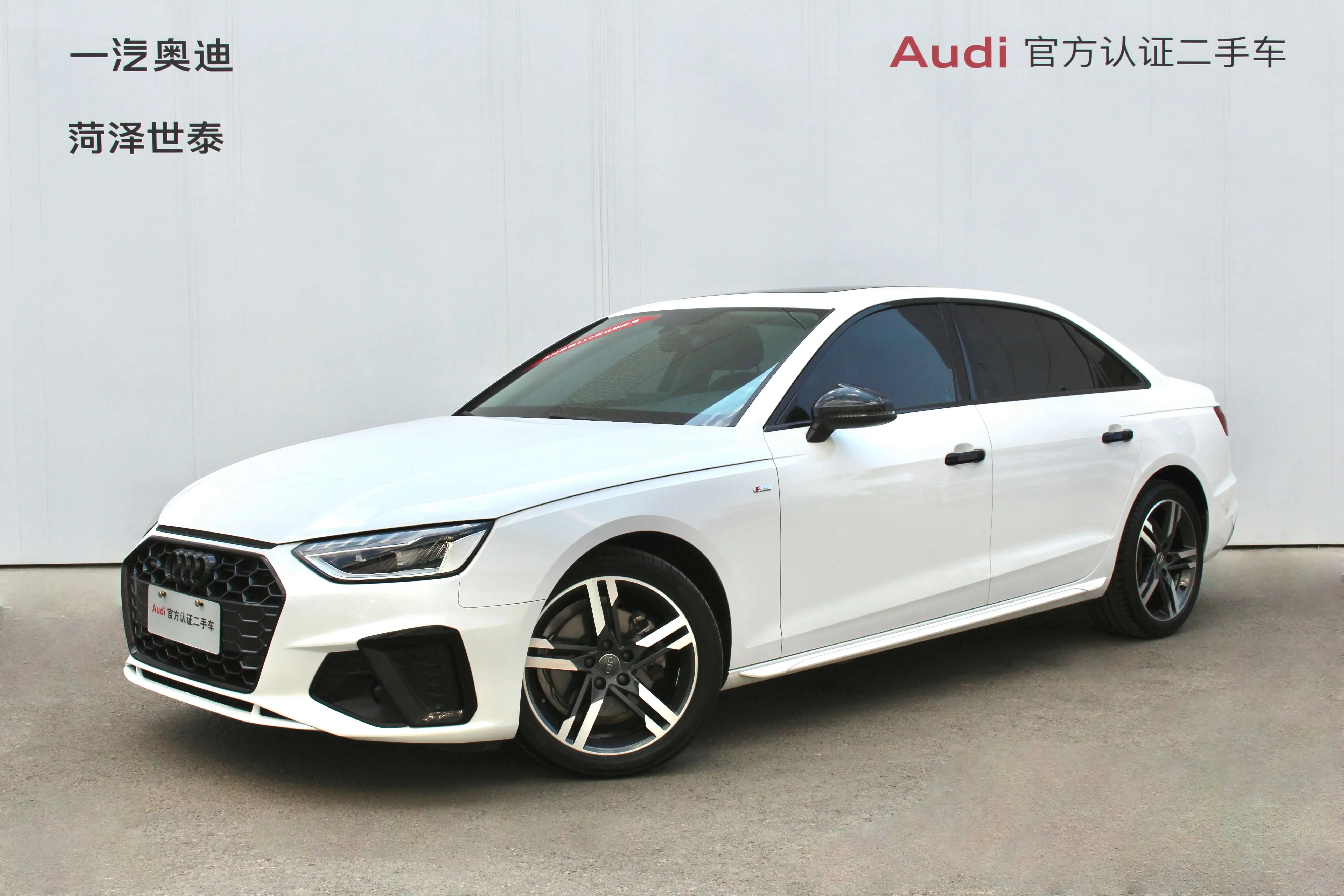 Audi A4L