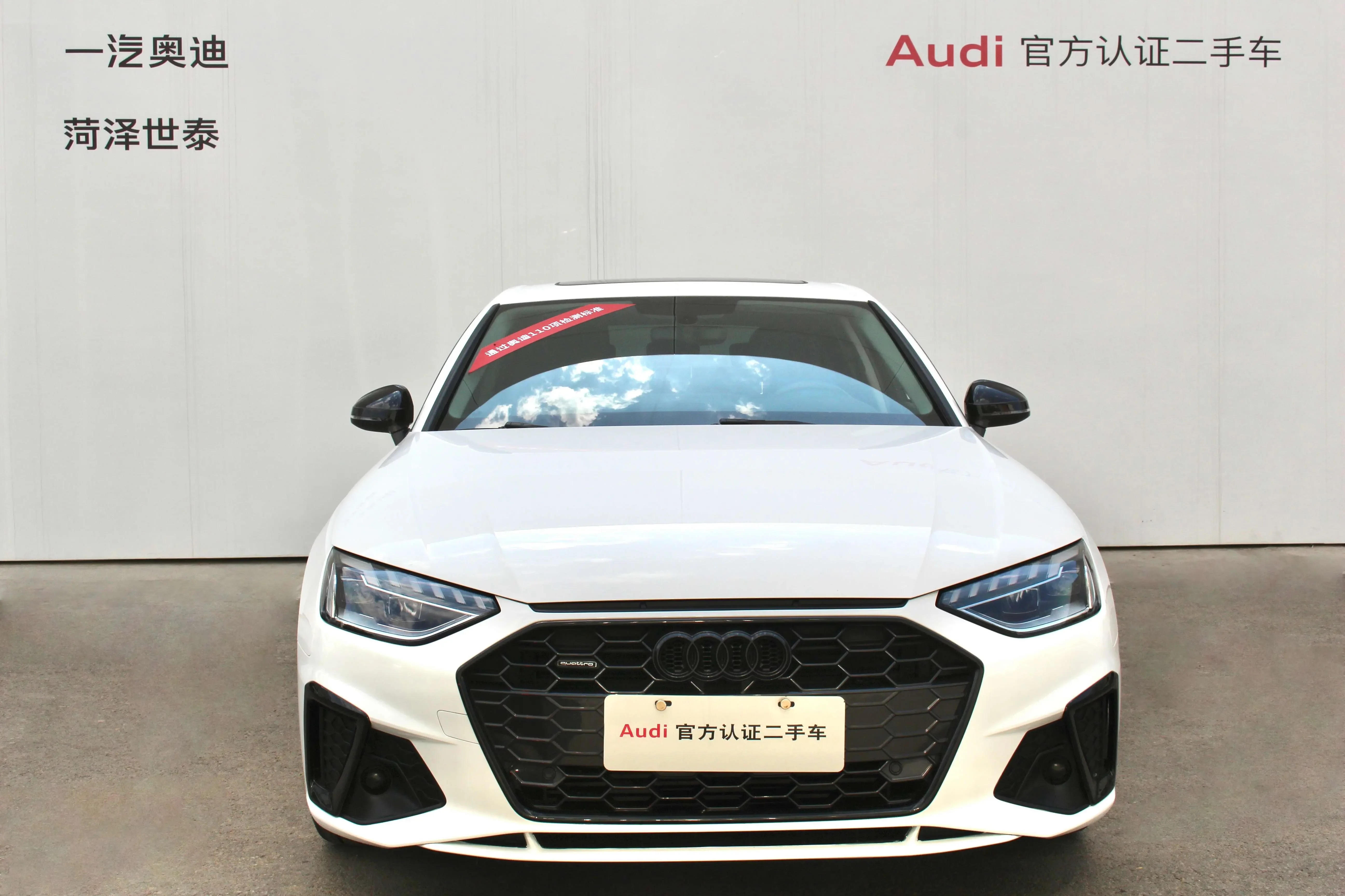 Audi A4L